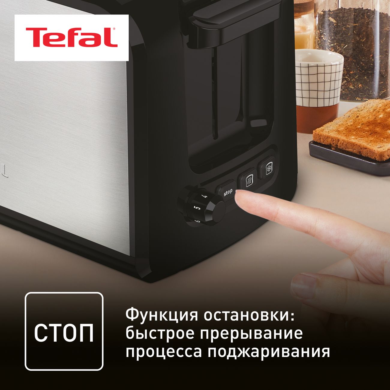 Купить Тостер Tefal Express 2S TT410D38 в каталоге интернет магазина  М.Видео по выгодной цене с доставкой, отзывы, фотографии - Москва