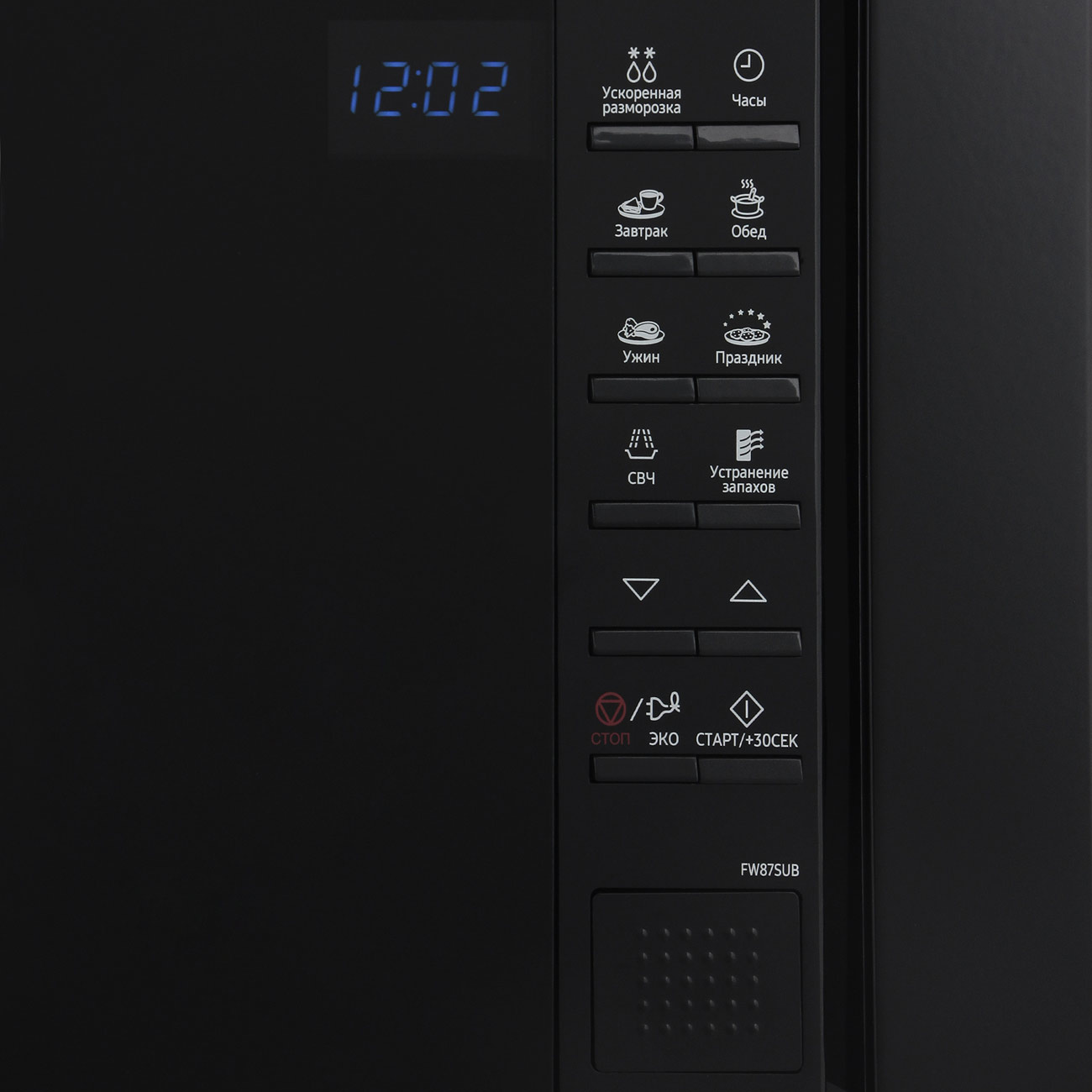 Samsung fw87sub Samsung fw87sub