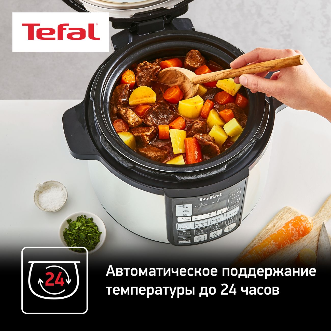 Мультиварка-скороварка Tefal CY621D32 со сферической чашей - отзывы  покупателей и владельцев | М.Видео - Москва