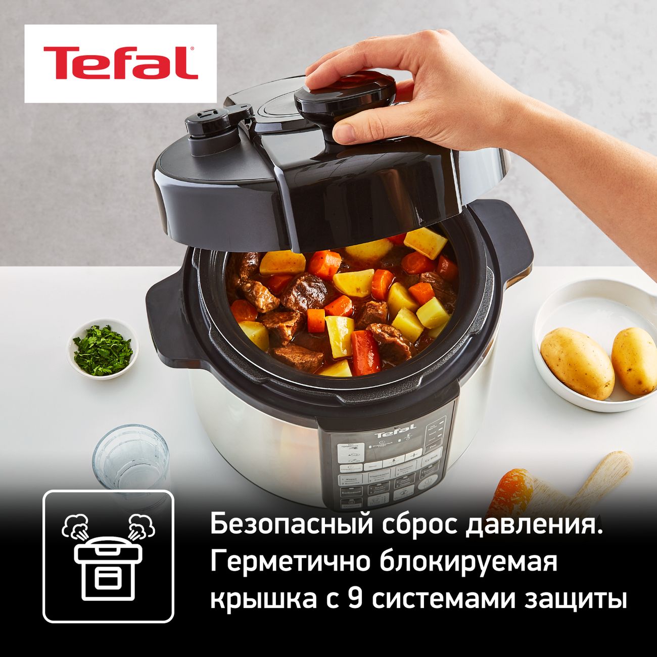 Мультиварка-скороварка Tefal CY621D32 со сферической чашей - отзывы  покупателей и владельцев | М.Видео - Москва