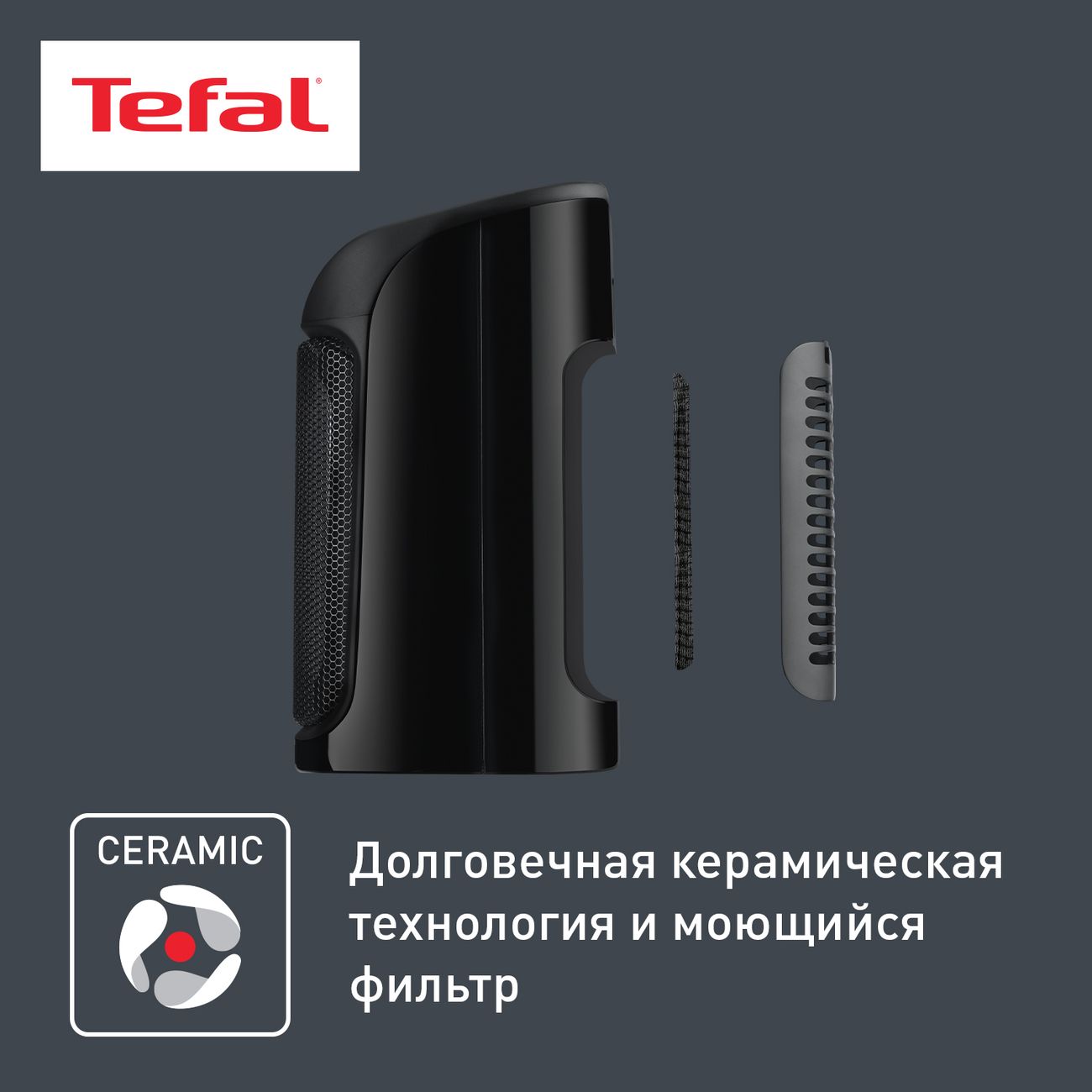 Тепловентилятор керамический Tefal Mini Excel SE9260F0