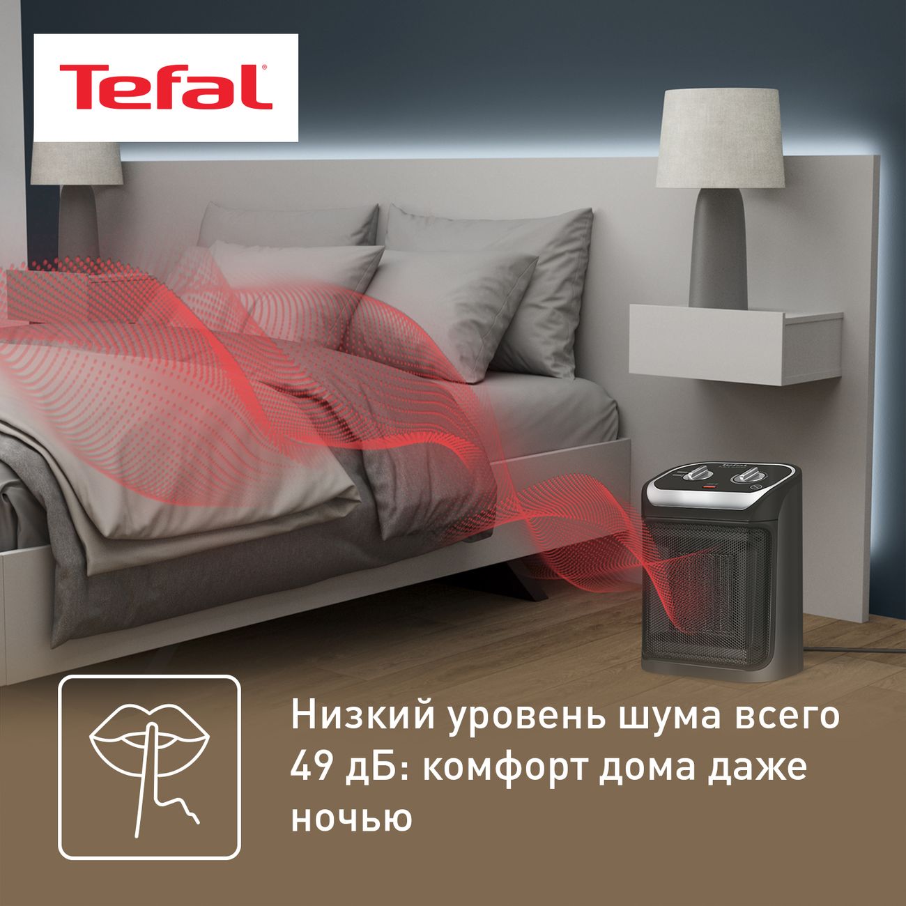 Купить Тепловентилятор керамический Tefal Mini Excel SE9260F0 в каталоге  интернет магазина М.Видео по выгодной цене с доставкой, отзывы, фотографии  - Москва