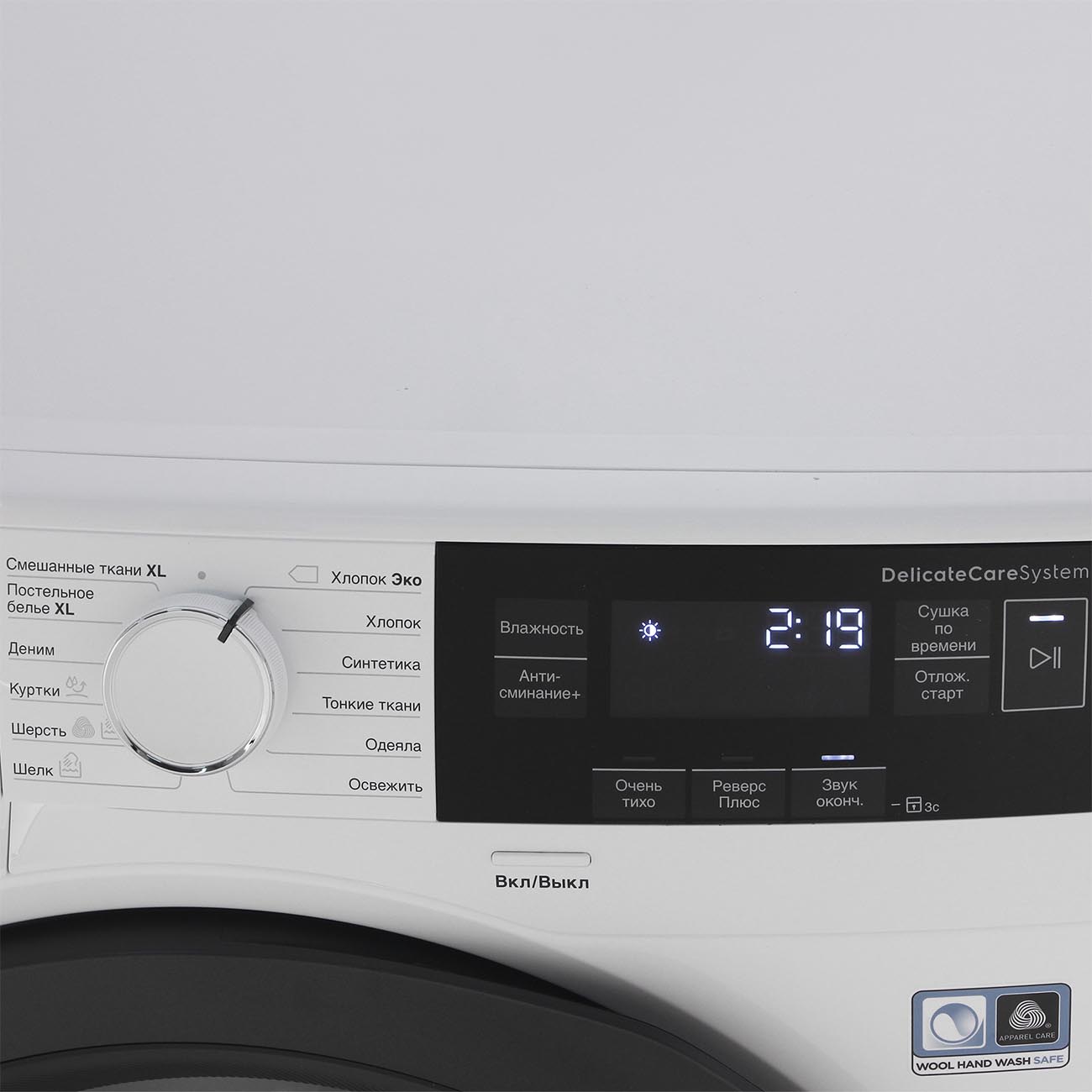 Купить Сушильная машина Electrolux PerfectCare 800 EW8HR359S в каталоге  интернет магазина М.Видео по выгодной цене с доставкой, отзывы, фотографии  - Москва