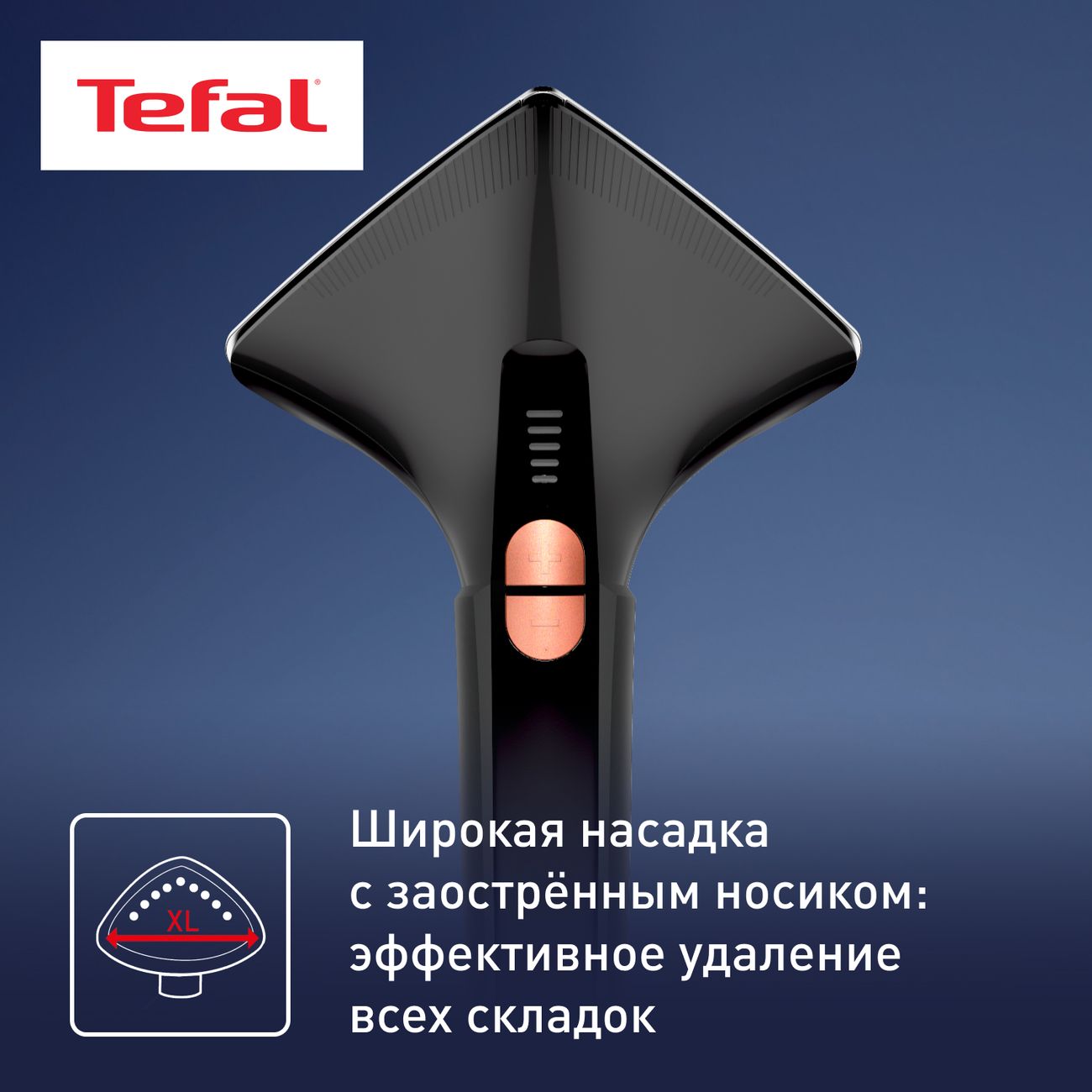 Вертикальный отпариватель Tefal Pro Style Care IT8460E0