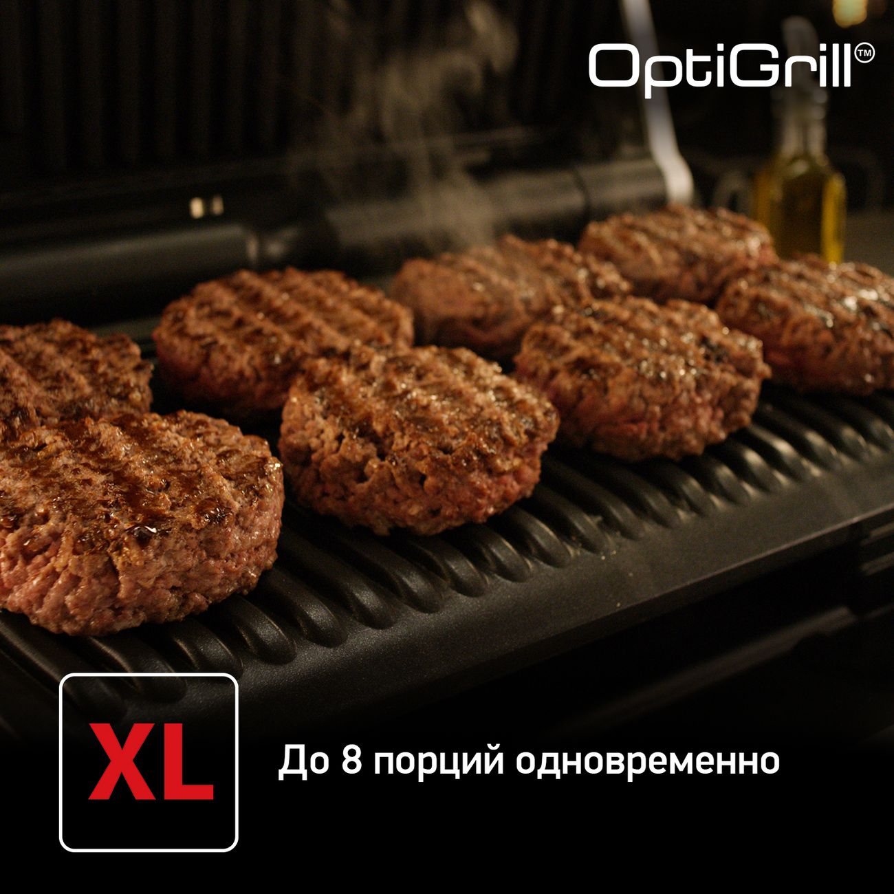 Электрогриль Tefal Optigrill+ XL c насадкой для запекания GC724D12 - отзывы  покупателей и владельцев | М.Видео - Москва