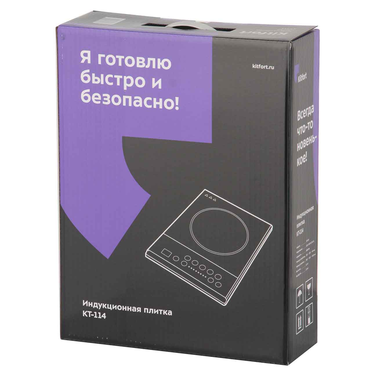 Купить Электроплитка Kitfort КТ-114 в каталоге интернет магазина М.Видео по  выгодной цене с доставкой, отзывы, фотографии - Москва