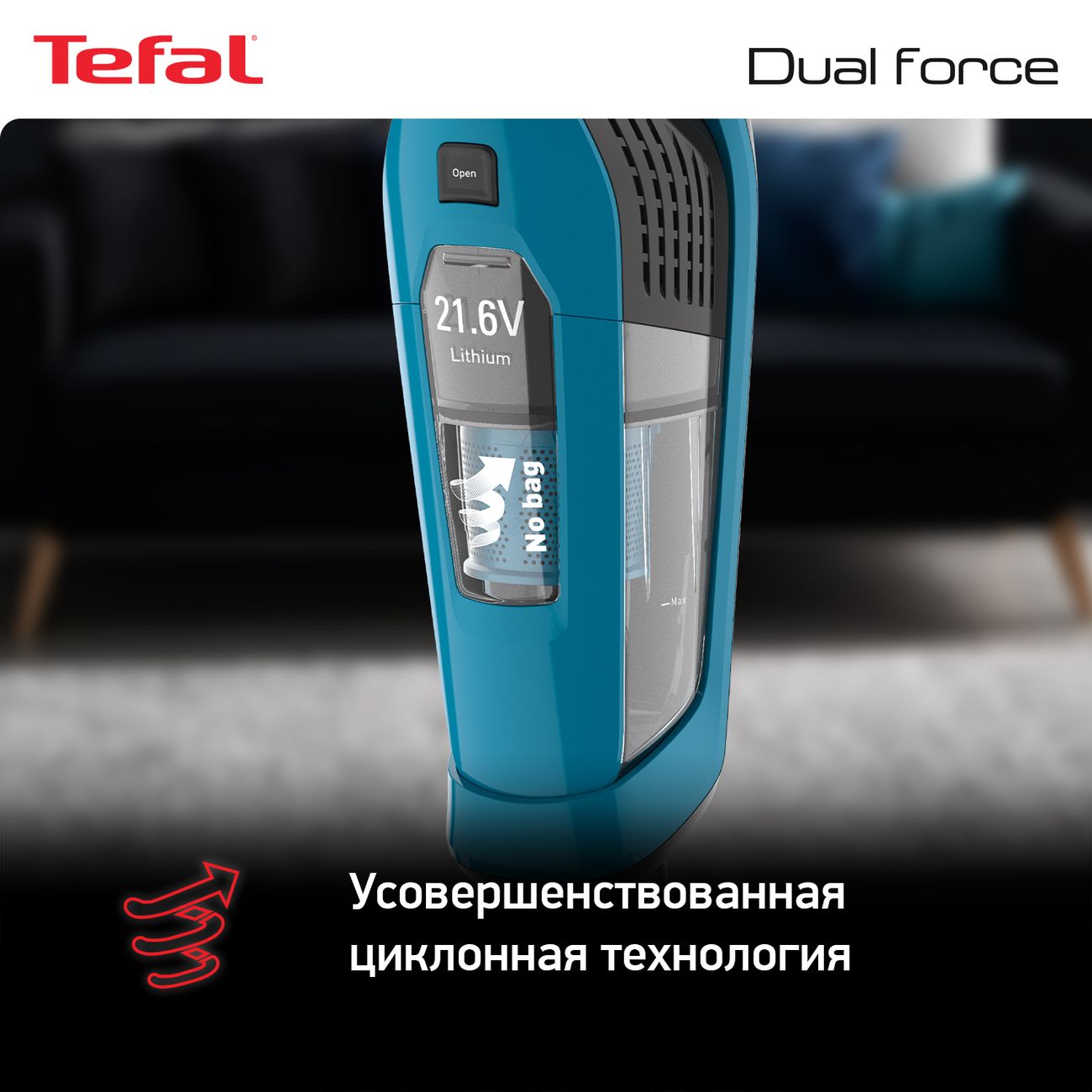 Купить Пылесос ручной (handstick) Tefal Dual Force 2in1 TY6751WO в каталоге  интернет магазина М.Видео по выгодной цене с доставкой, отзывы, фотографии  - Москва