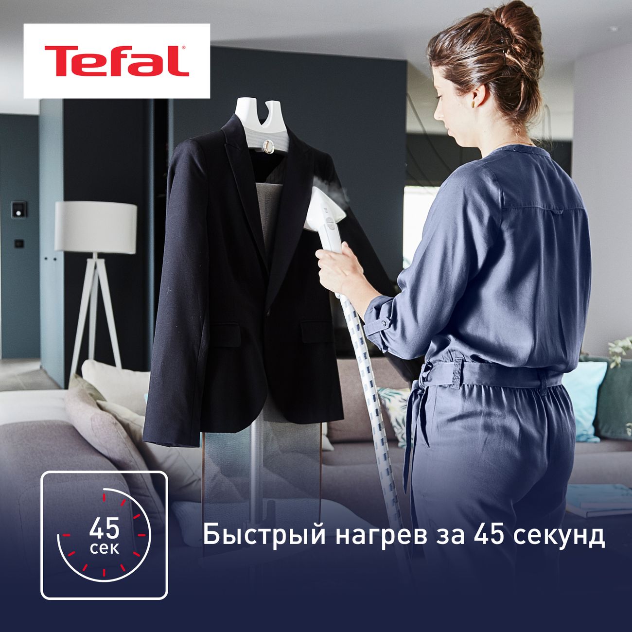 Купить Вертикальный отпариватель Tefal Pro Style Care IT8440E0 в каталоге  интернет магазина М.Видео по выгодной цене с доставкой, отзывы, фотографии  - Москва