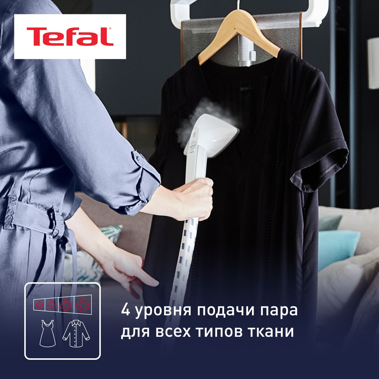 Купить Вертикальный отпариватель Tefal Pro Style Care IT8440E0 в каталоге  интернет магазина М.Видео по выгодной цене с доставкой, отзывы, фотографии  - Москва