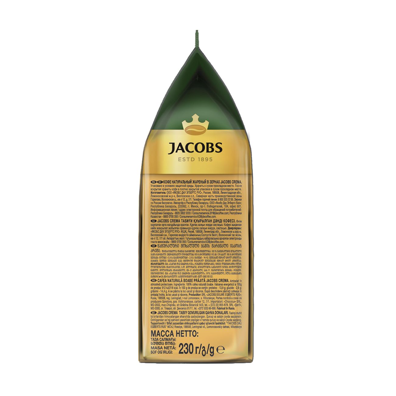 Jacobs Crema Растворимый Кофе Купить