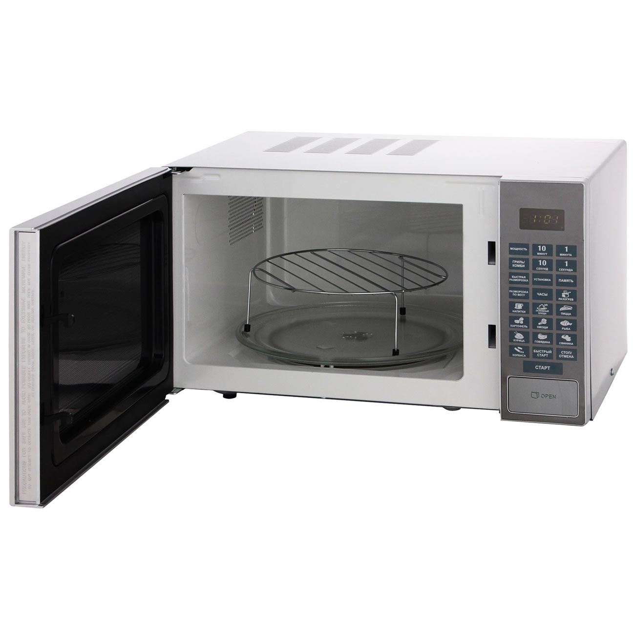 Купить Микроволновку В Гомеле 5 Элемент