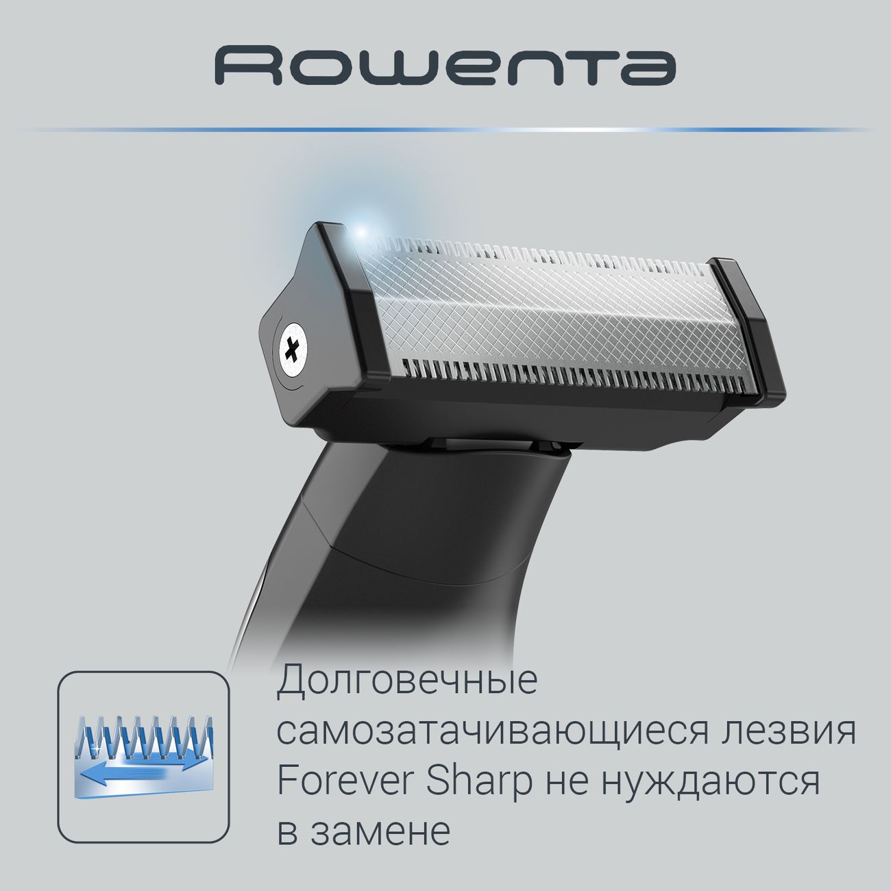 Триммер для бороды Rowenta Forever Sharp TN6000F(4/5)