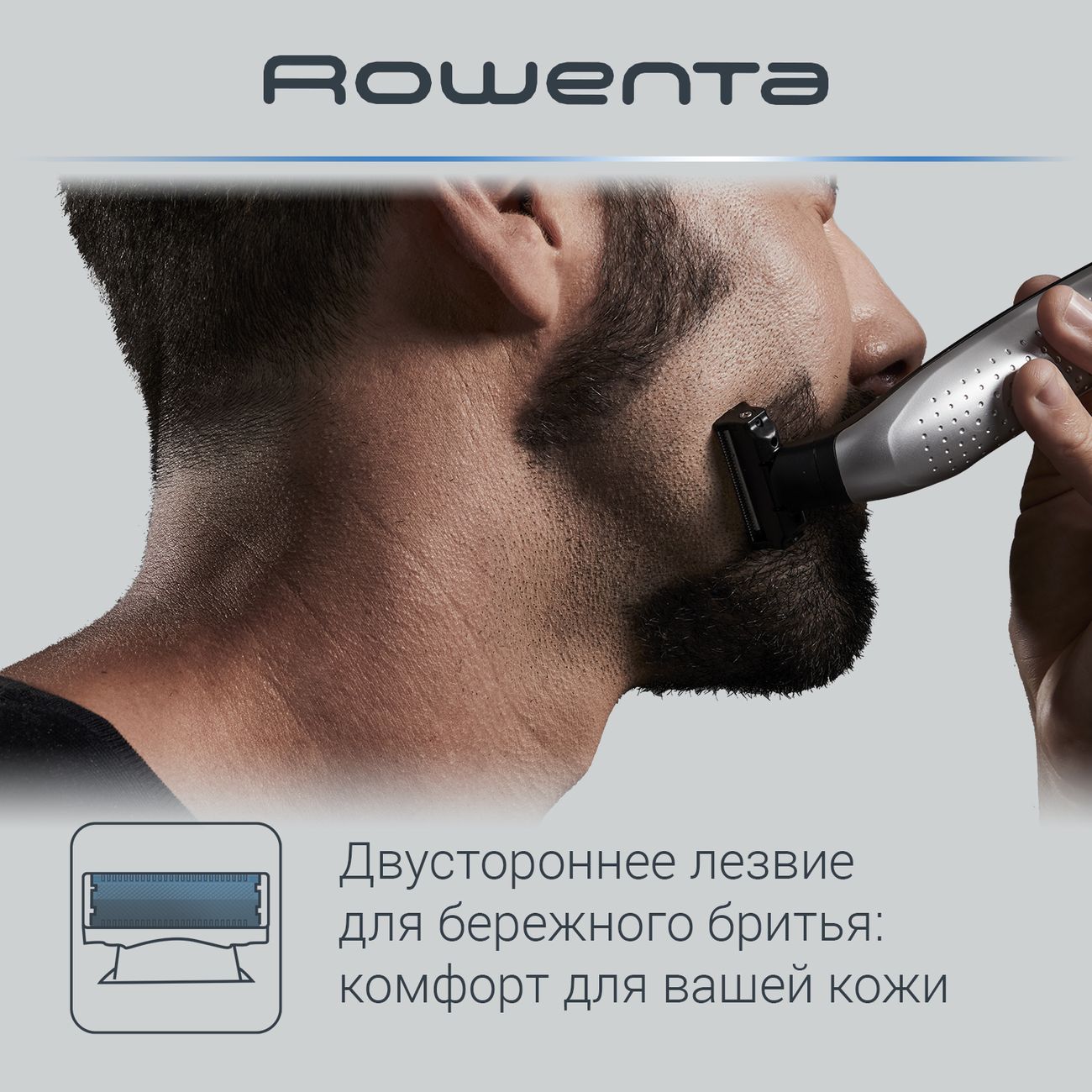 Триммер для бороды Rowenta Forever Sharp TN6000F(4/5)