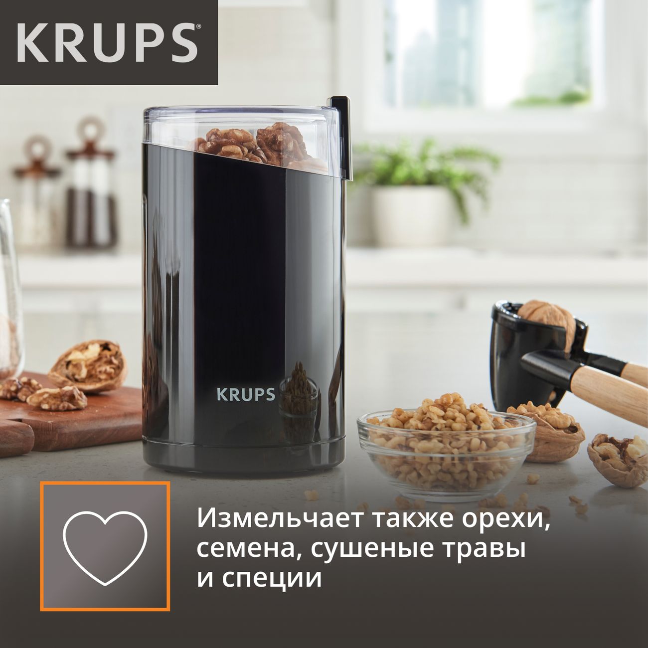 Купить Кофемолка Krups Coffee Grinder F2034232 в каталоге интернет магазина  М.Видео по выгодной цене с доставкой, отзывы, фотографии - Москва