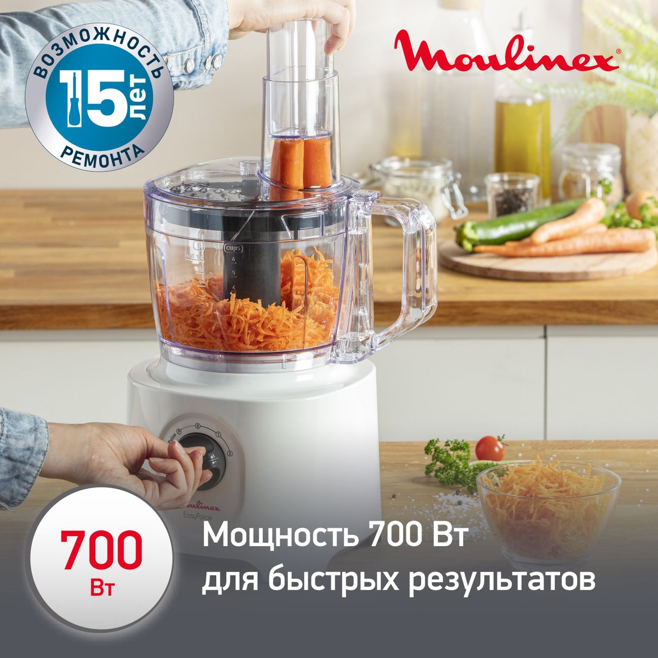 Комбайн moulinex easy force. Кухонный комбайн Moulinex easy Force fp244110, белый.