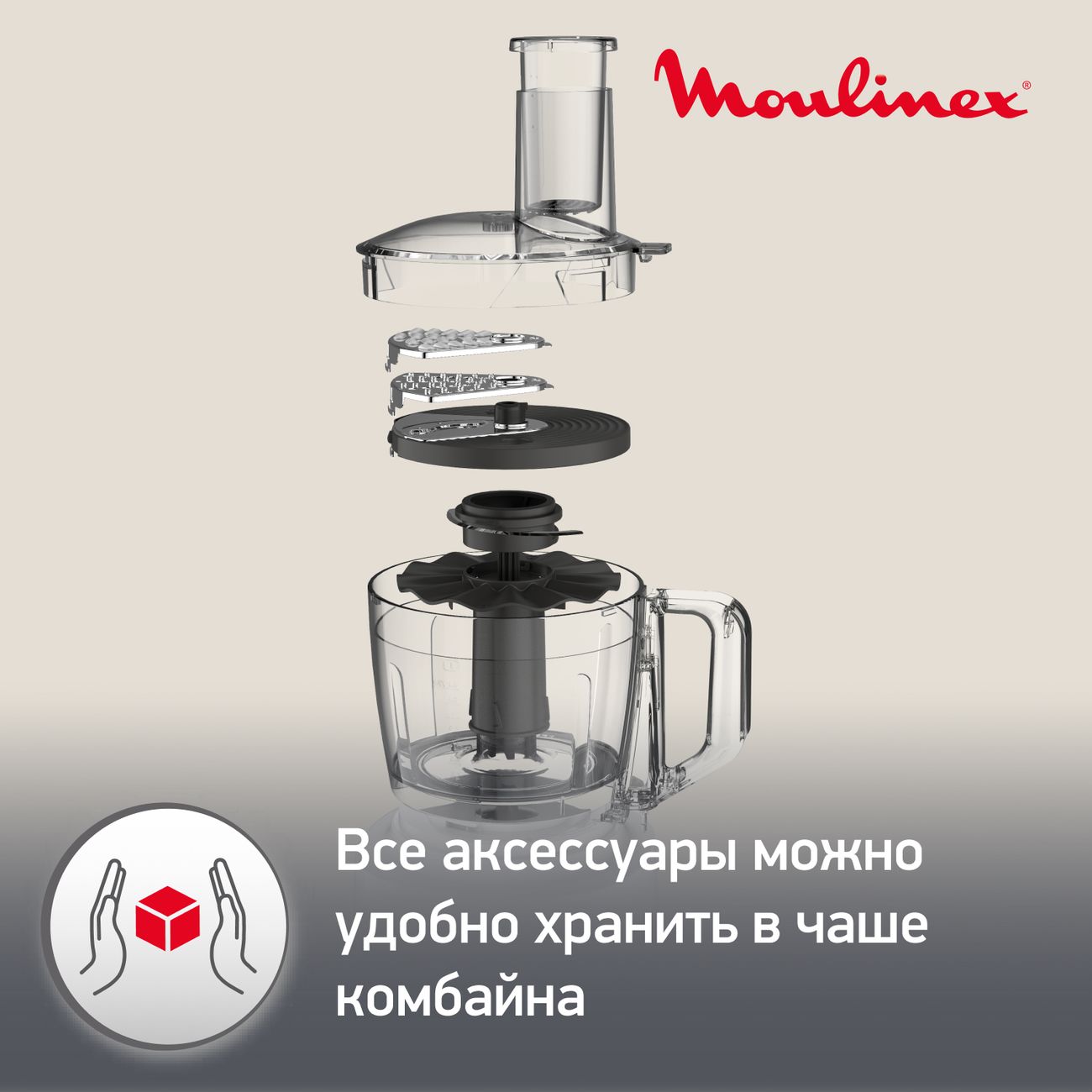 Кухонный комбайн Moulinex Easy Force FP244110