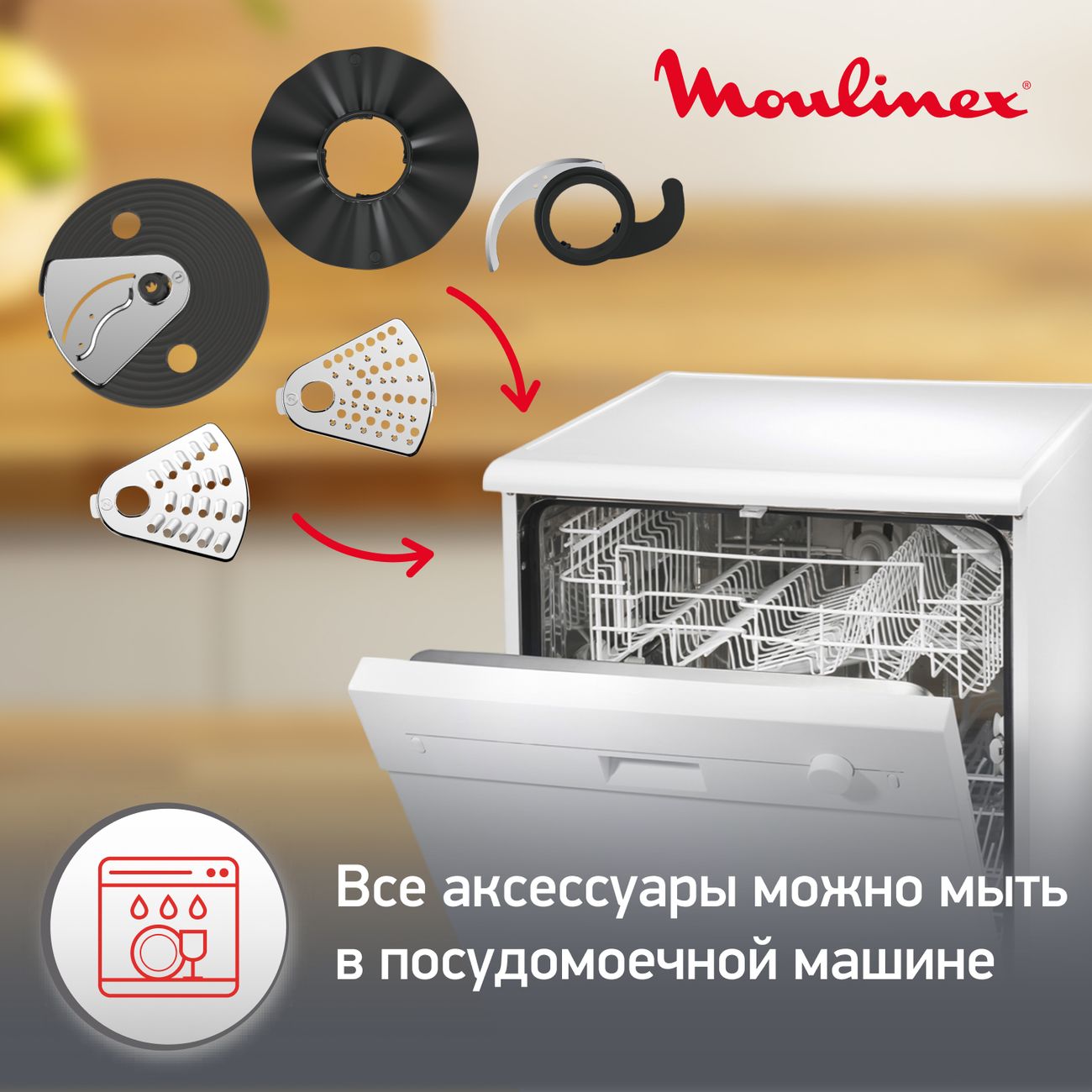 Купить Кухонный комбайн Moulinex Easy Force FP244110 в каталоге интернет  магазина М.Видео по выгодной цене с доставкой, отзывы, фотографии - Москва