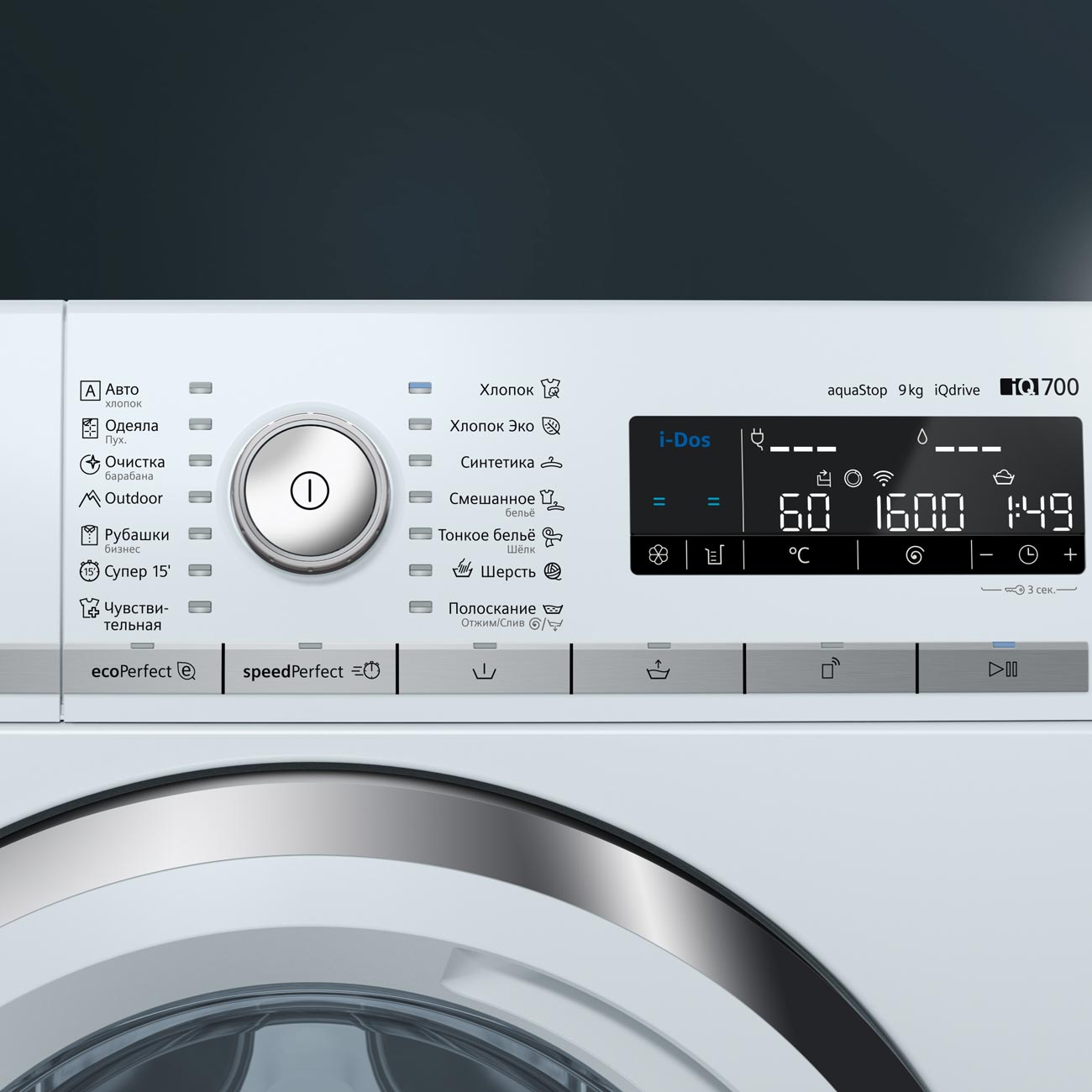 Стиральная Машина Siemens Iq700 Wm14g0h1oe Фото
