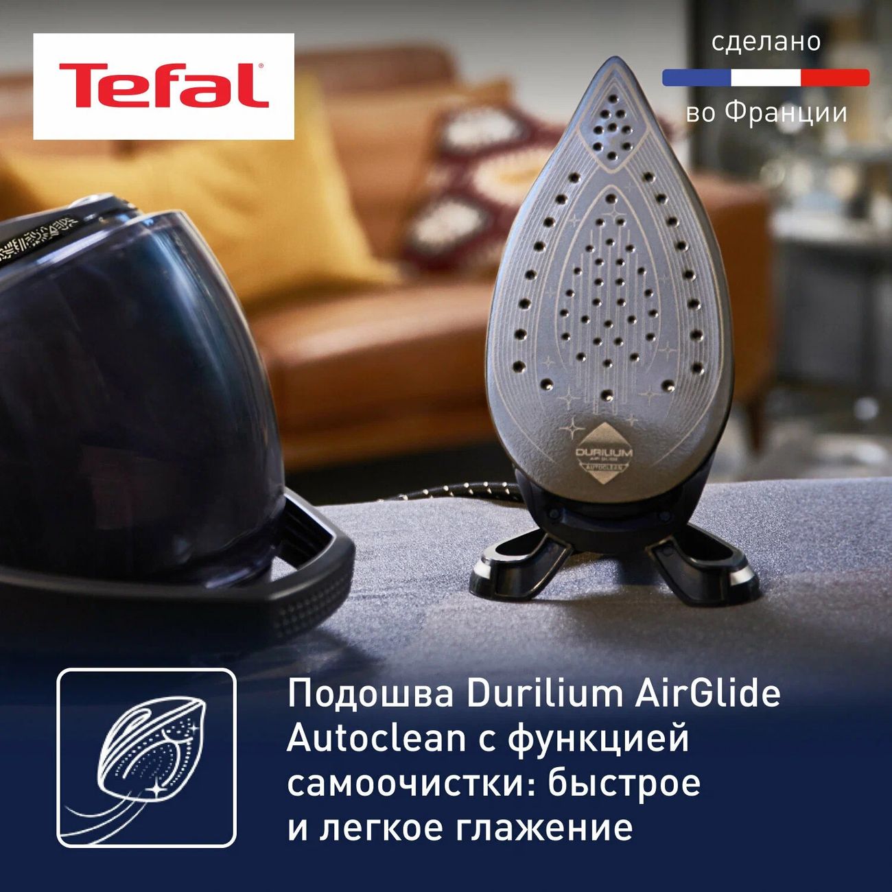 Парогенератор Tefal Pro Express Ultimate+ GV9620E0