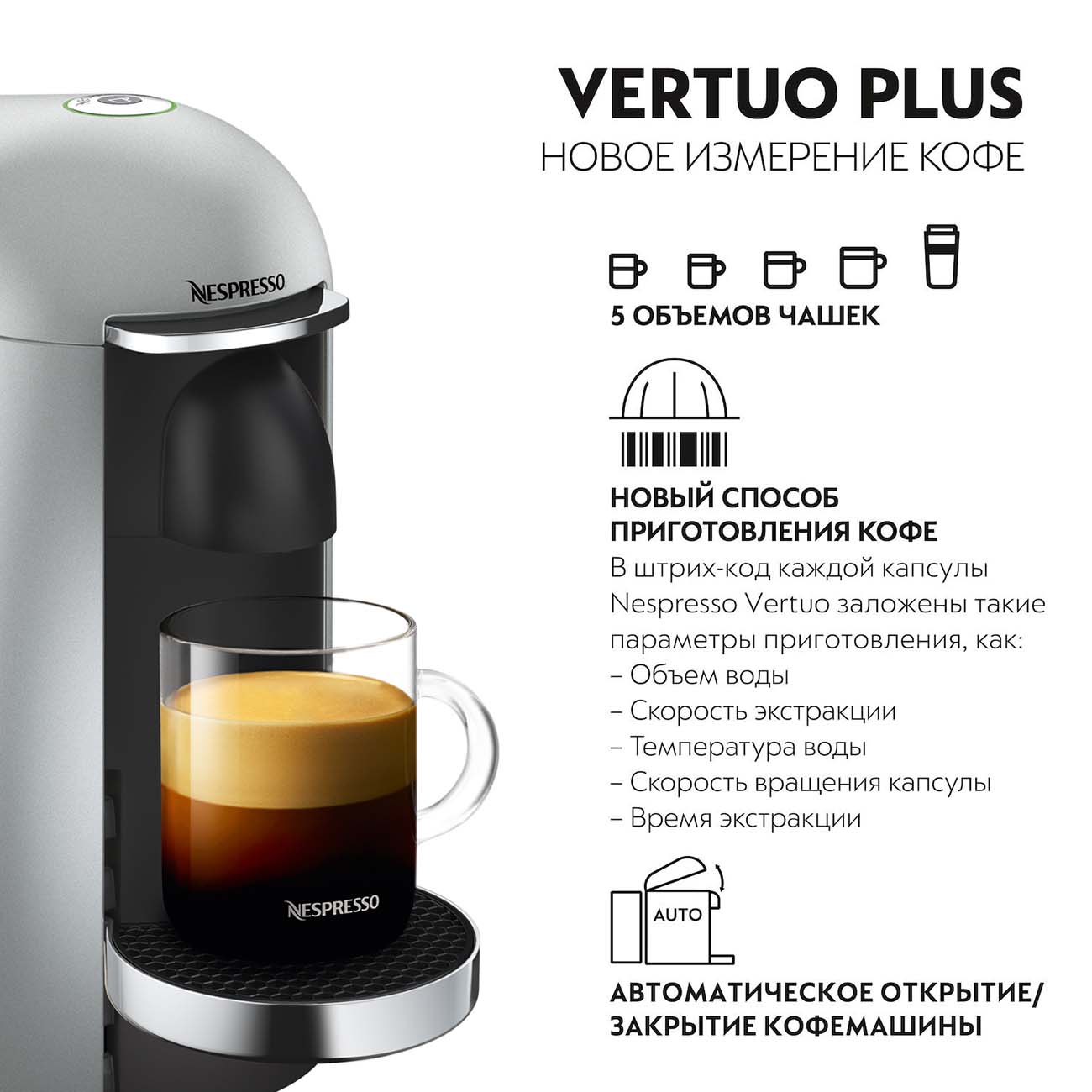 Nespresso vertuo gcb2. Nespresso vertuo gcb2