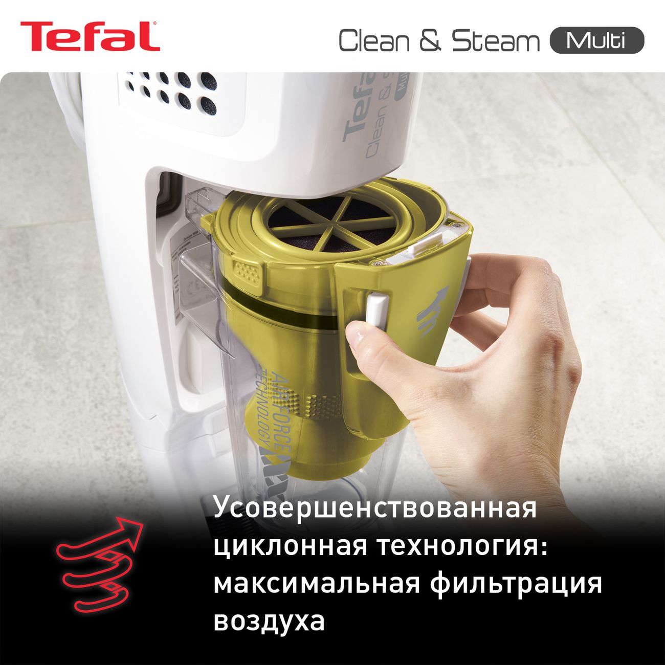 Пылесос моющий вертикальный tefal vp8561rh