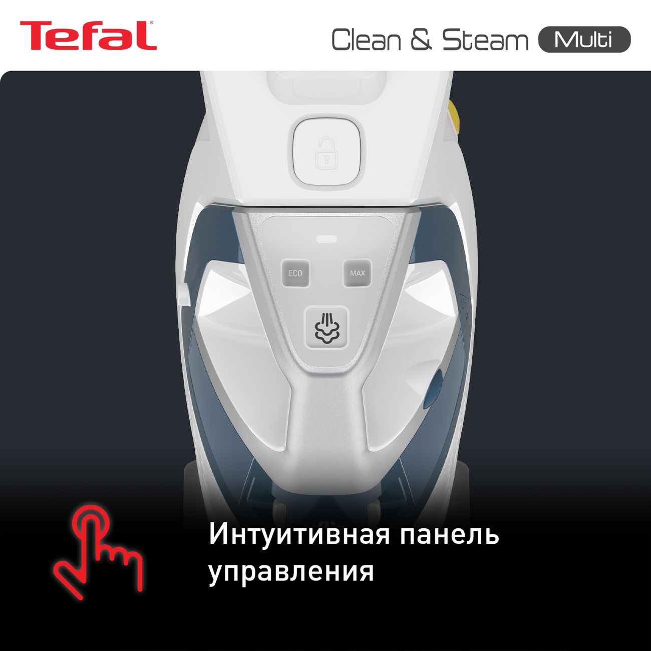 Купить Пылесос моющий вертикальный Tefal Clean&Steam Multi VP8561RH в  каталоге интернет магазина М.Видео по выгодной цене с доставкой, отзывы,  фотографии - Москва