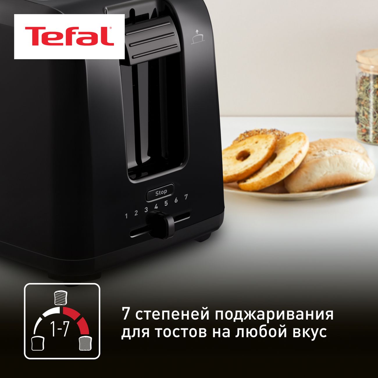 Тостер Tefal TT1A1830 - отзывы покупателей и владельцев | М.Видео - Москва