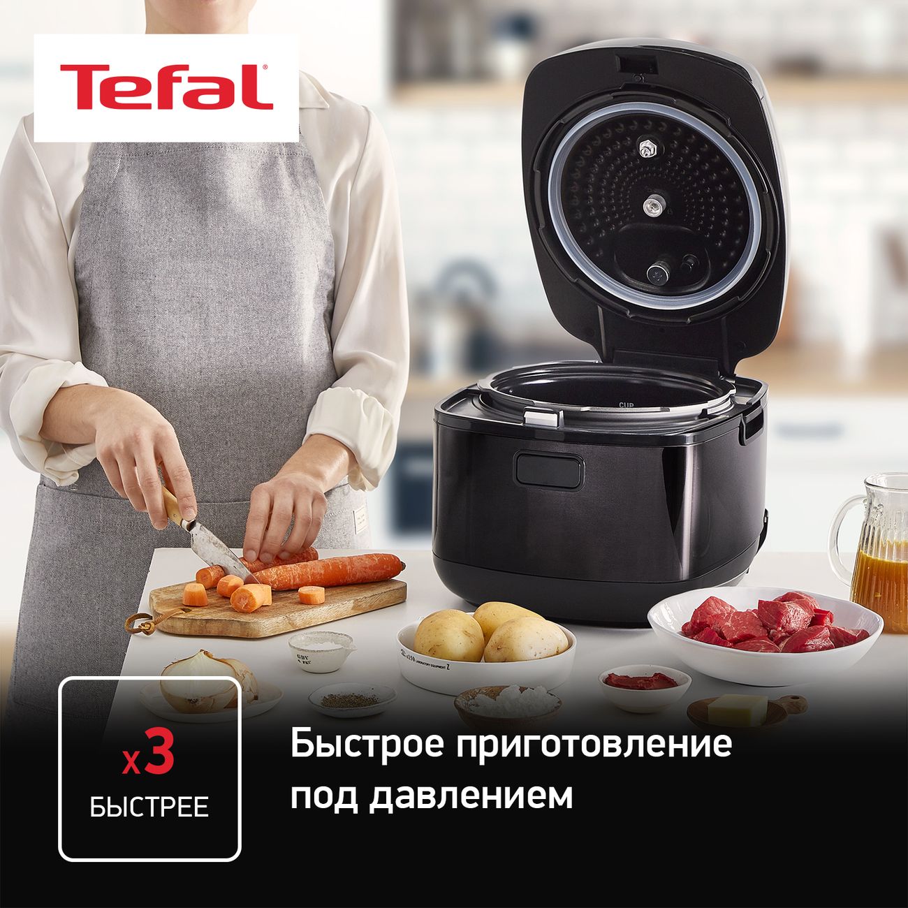 Купить Мультиварка-скороварка Tefal Ultimate CY625D32 черная в каталоге  интернет магазина М.Видео по выгодной цене с доставкой, отзывы, фотографии  - Москва