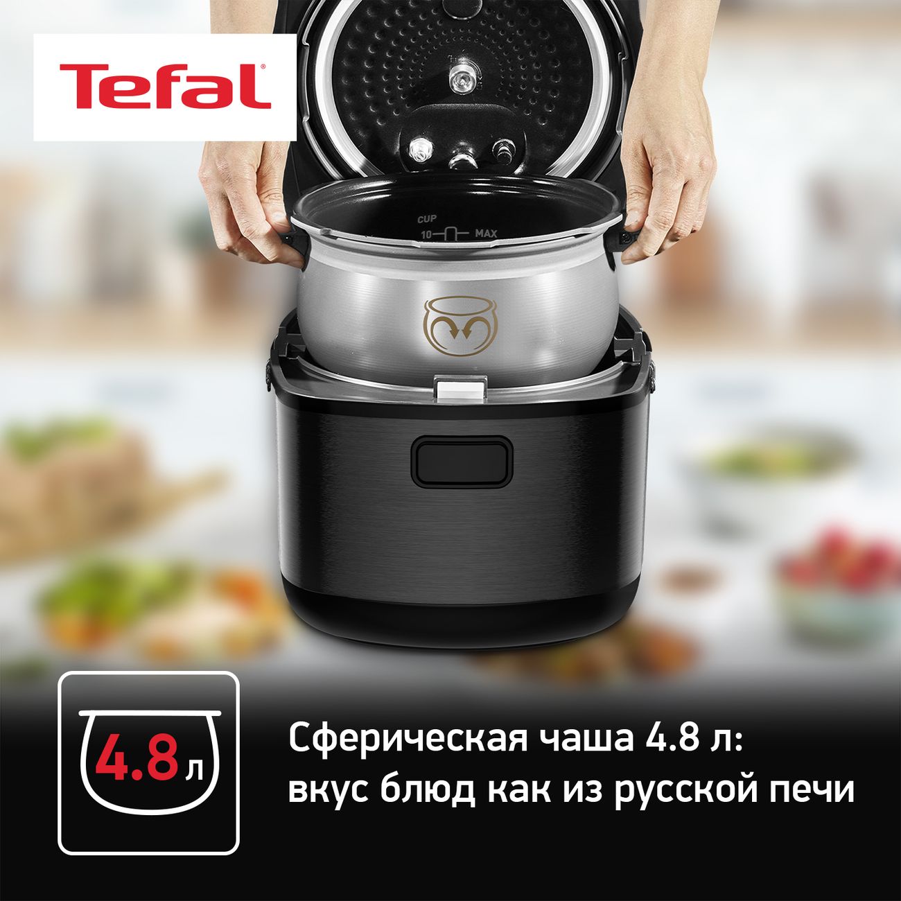 Мультиварка-скороварка Tefal Ultimate CY625D32 черная - отзывы покупателей  и владельцев | М.Видео - Москва