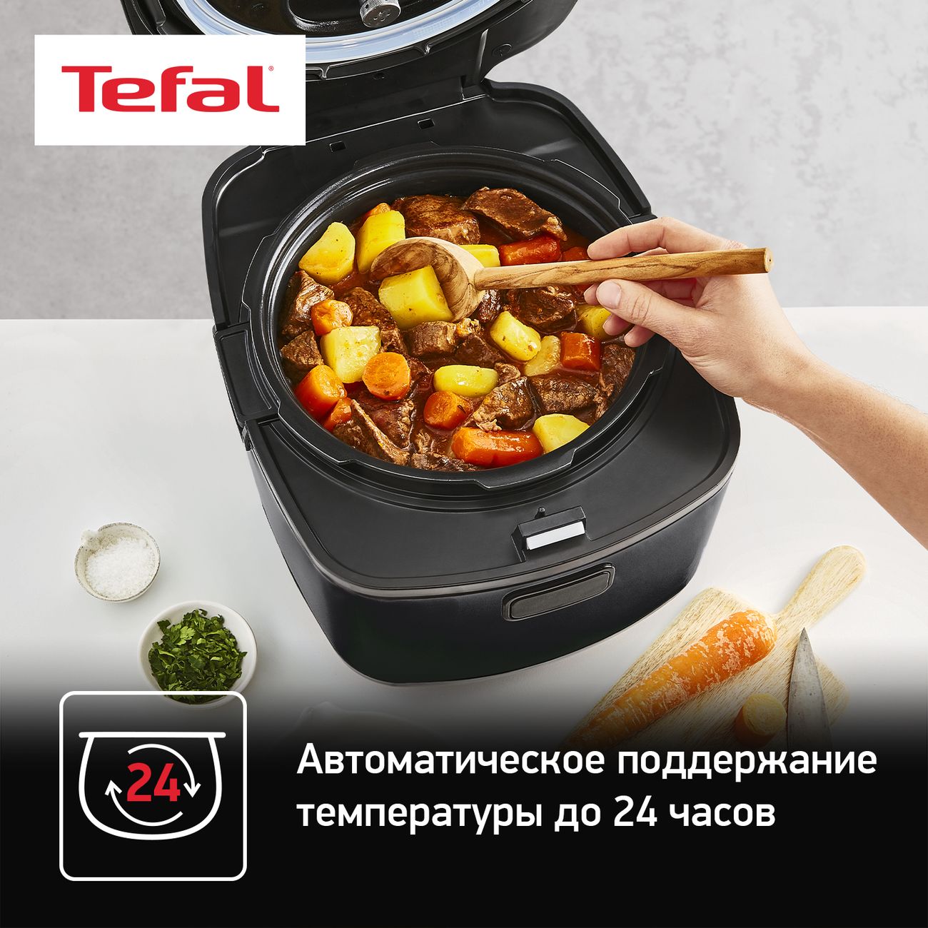 Мультиварка-скороварка Tefal Ultimate CY625D32 черная