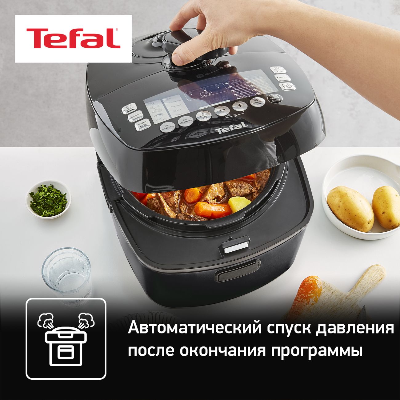 Купить Мультиварка-скороварка Tefal Ultimate CY625D32 черная в каталоге  интернет магазина М.Видео по выгодной цене с доставкой, отзывы, фотографии  - Москва