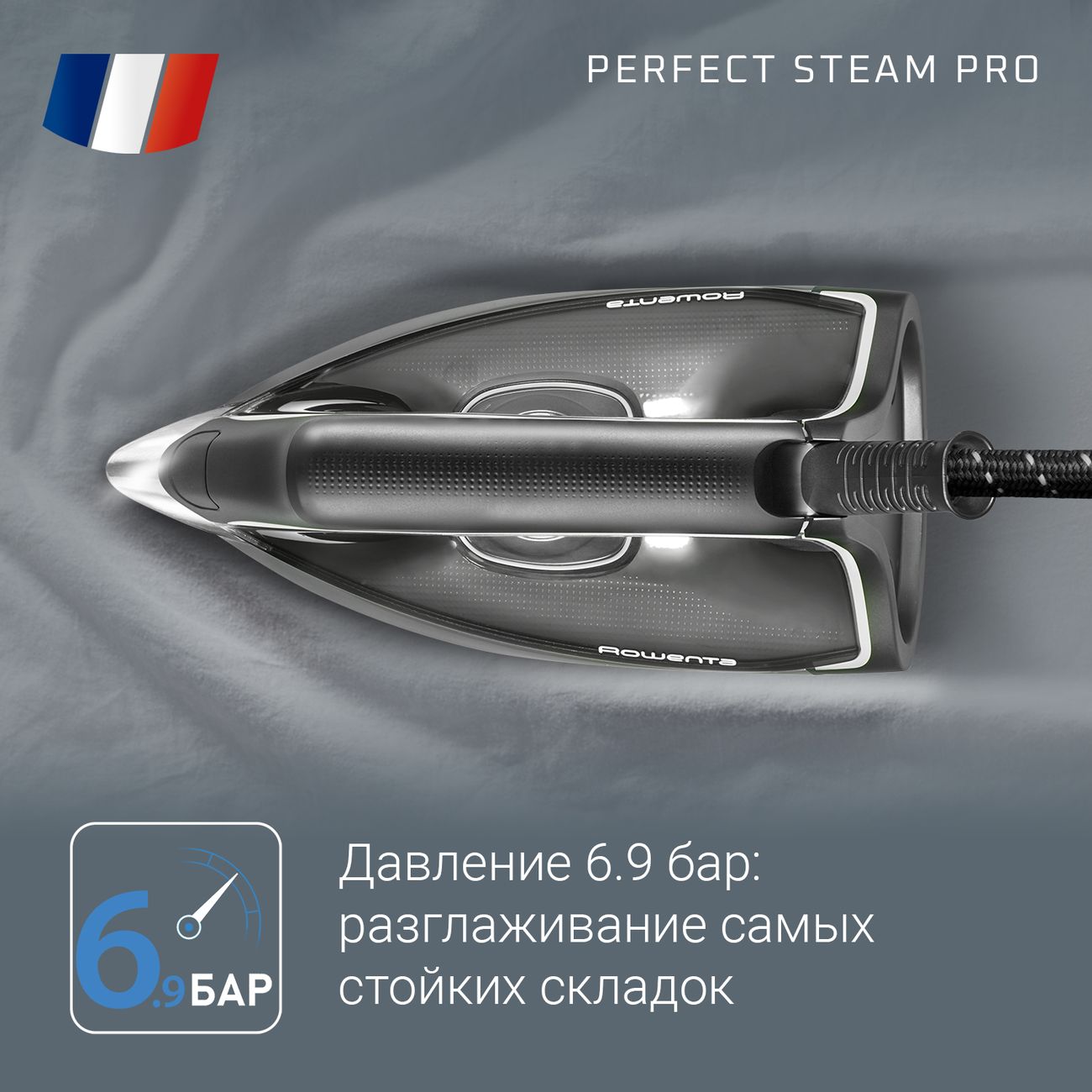 Купить Парогенератор Rowenta Perfect Steam Pro DG8622F0 в каталоге интернет  магазина М.Видео по выгодной цене с доставкой, отзывы, фотографии - Москва