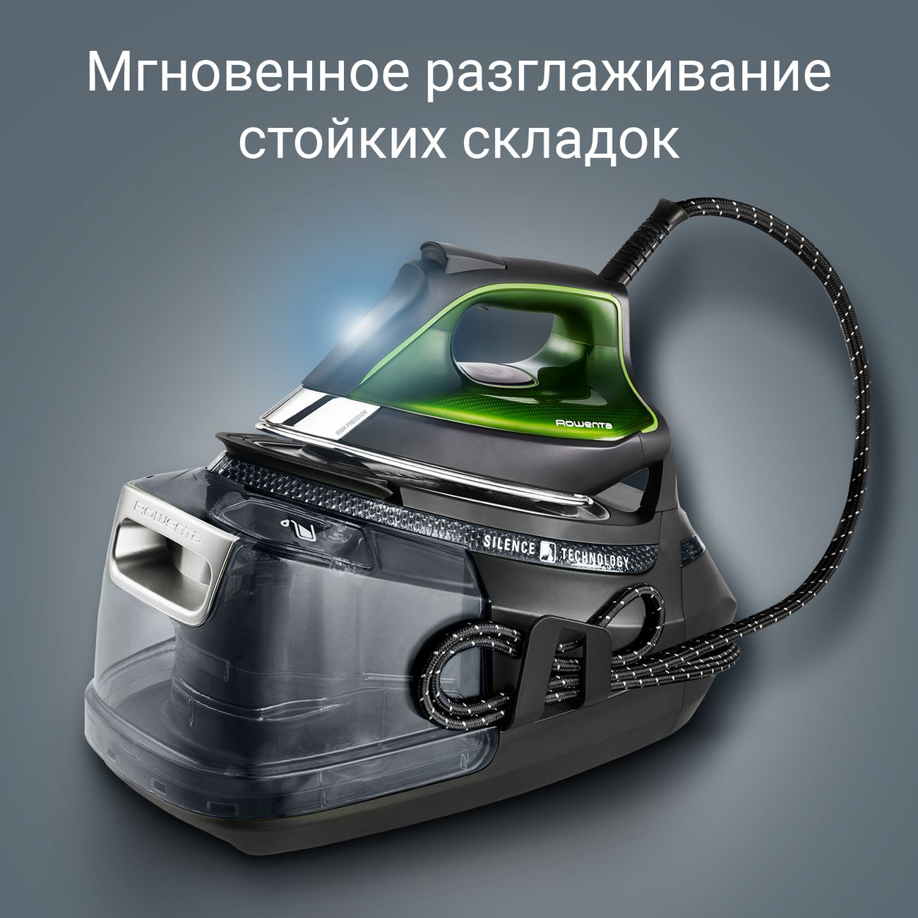 Rowenta silence steam pro dg9248f0. Утюг Rowenta dg9248f0.