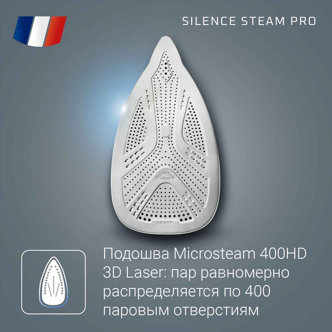 Парогенератор Rowenta Silence Steam Pro DG9248F0 - отзывы покупателей и  владельцев | М.Видео - Москва