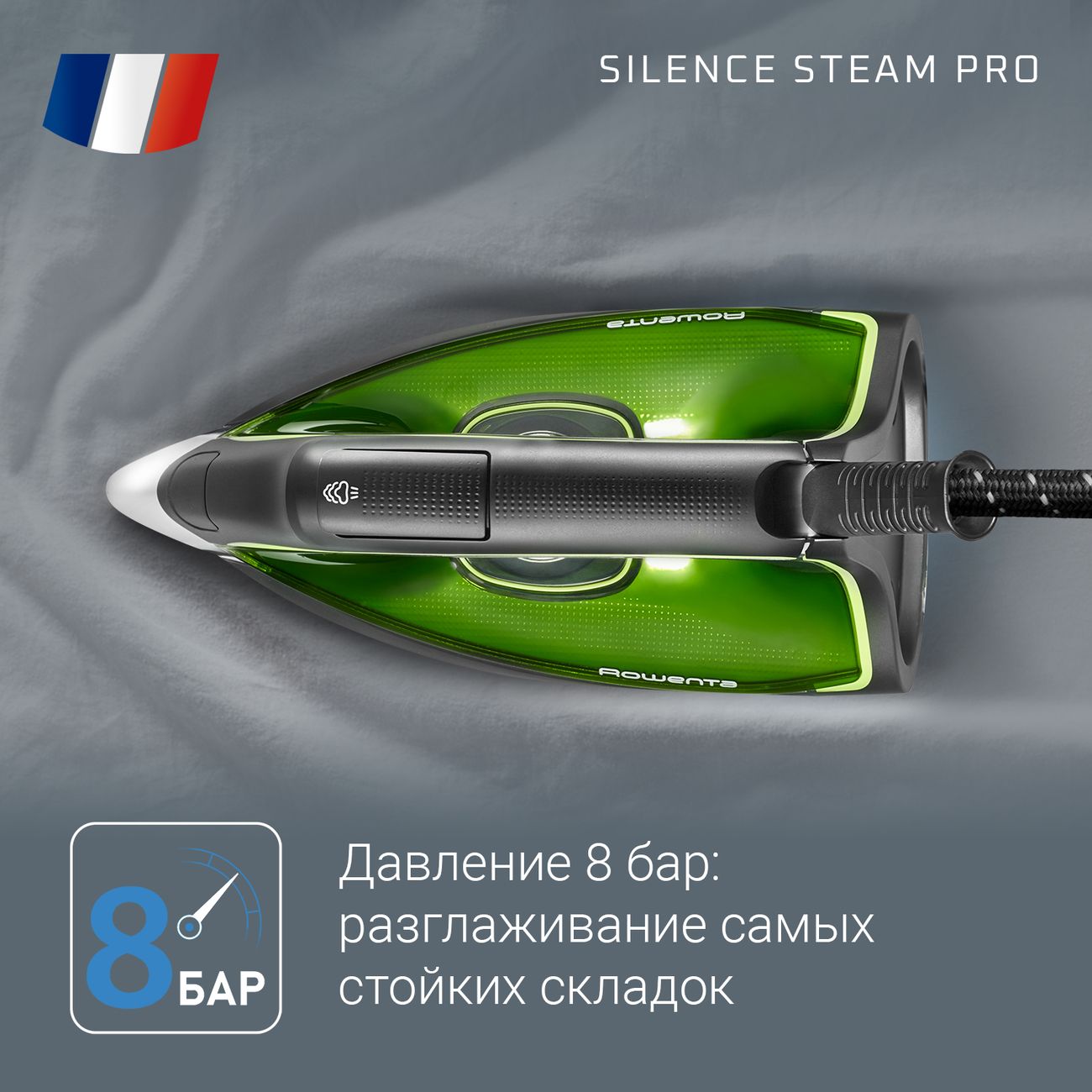 Rowenta silence steam pro dg9248f0