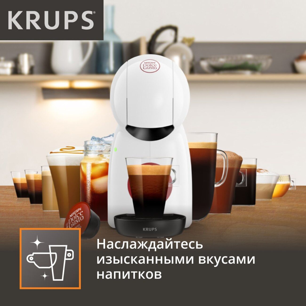 Кофемашина капсульного типа Krups Dolce Gusto Piccolo XS KP1A01(10/31)