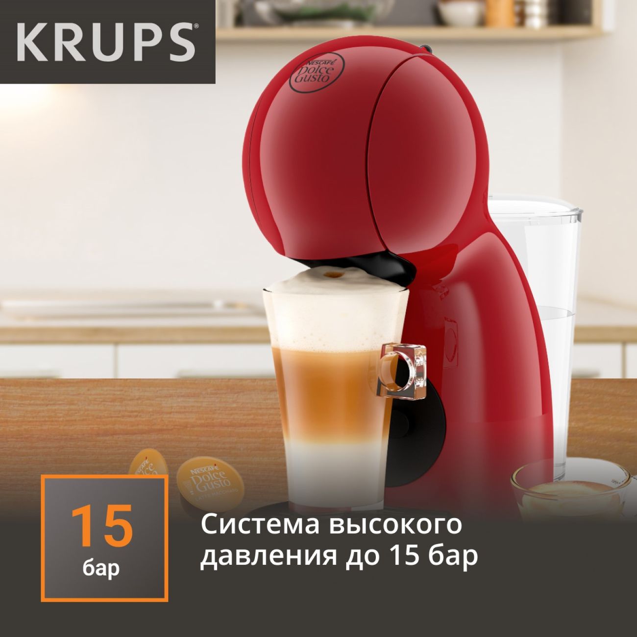 Купить Кофемашина капсульного типа Krups Dolce Gusto Piccolo XS KP1A0510 в  каталоге интернет магазина М.Видео по выгодной цене с доставкой, отзывы,  фотографии - Москва