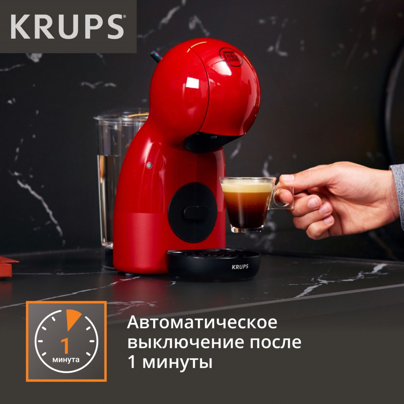 Купить Кофемашина капсульного типа Krups Dolce Gusto Piccolo XS KP1A0510 в  каталоге интернет магазина М.Видео по выгодной цене с доставкой, отзывы,  фотографии - Москва