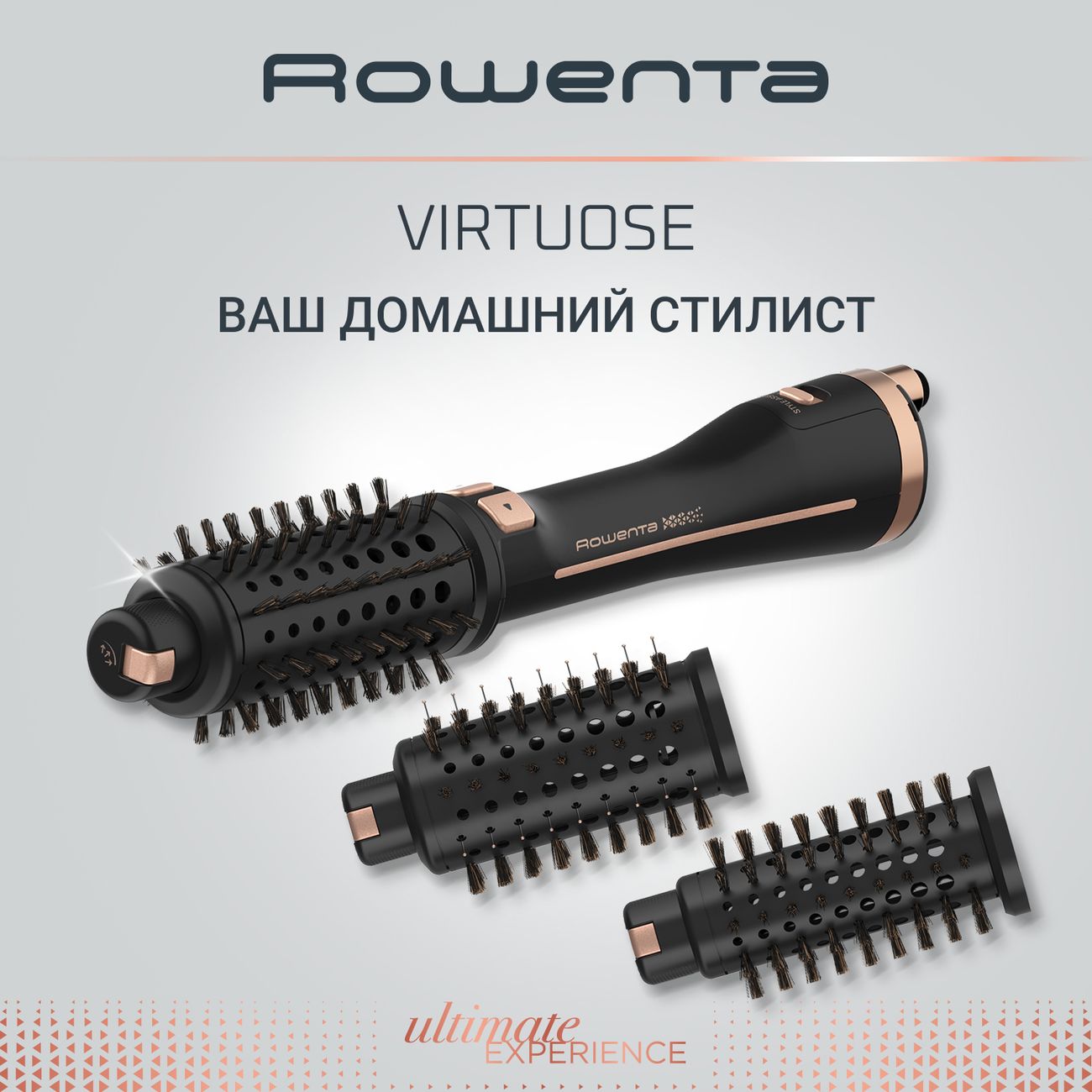 Купить Фен-щетка Rowenta Ultimate Experience CF9620F0 в каталоге интернет  магазина М.Видео по выгодной цене с доставкой, отзывы, фотографии - Москва