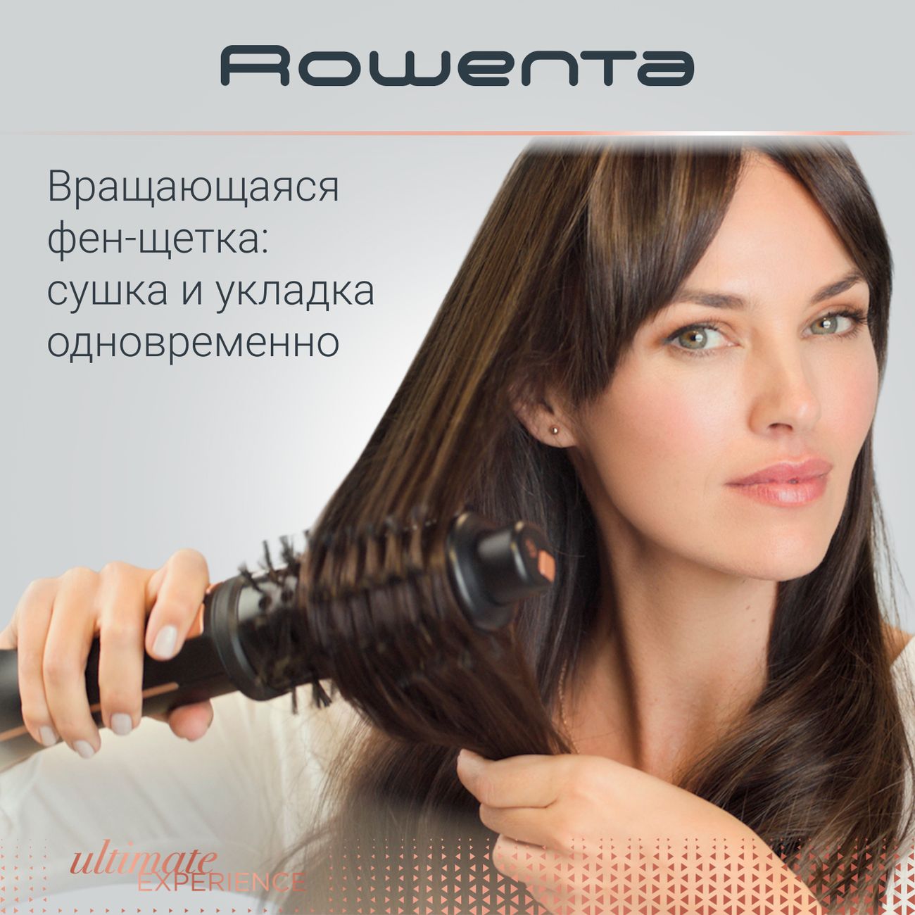 Купить Фен-щетка Rowenta Ultimate Experience CF9620F0 в каталоге интернет  магазина М.Видео по выгодной цене с доставкой, отзывы, фотографии - Москва