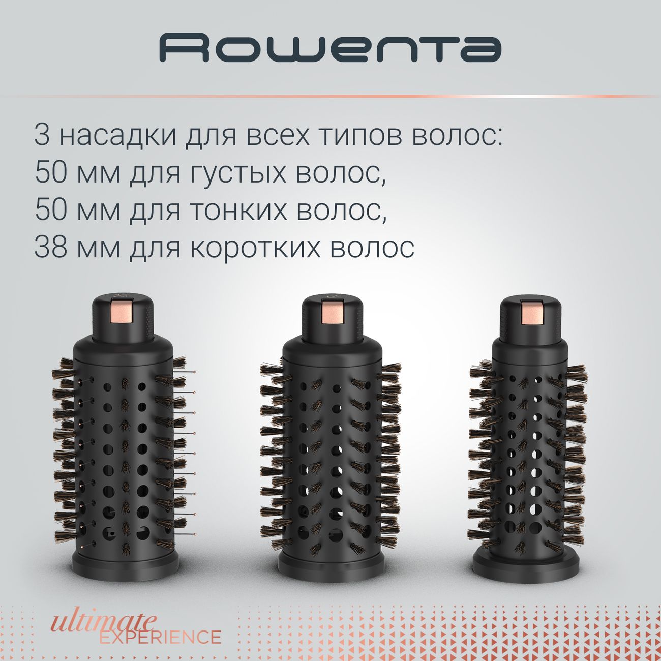 Купить Фен-щетка Rowenta Ultimate Experience CF9620F0 в каталоге интернет  магазина М.Видео по выгодной цене с доставкой, отзывы, фотографии - Москва