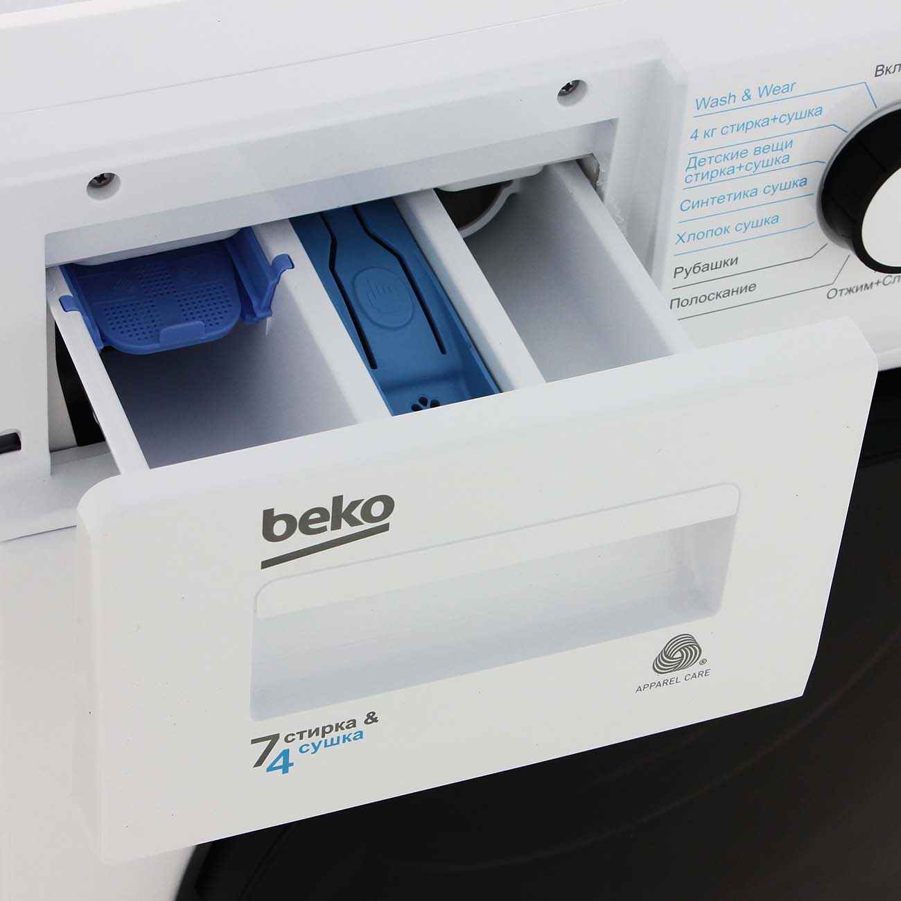 Beko wdb 7425. Beko wdb7425r2w. Стиральная Beko. Стиральная машина с функцией сушки. Отзывы о стиральной машине Beko 7425.