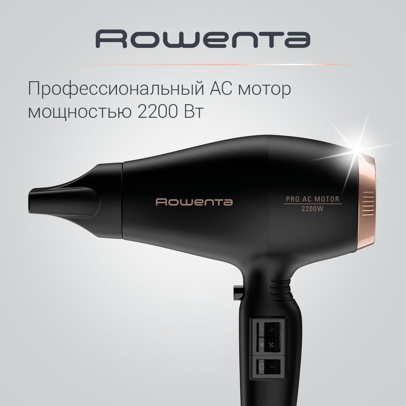 Rowenta compact pro cv6930f0