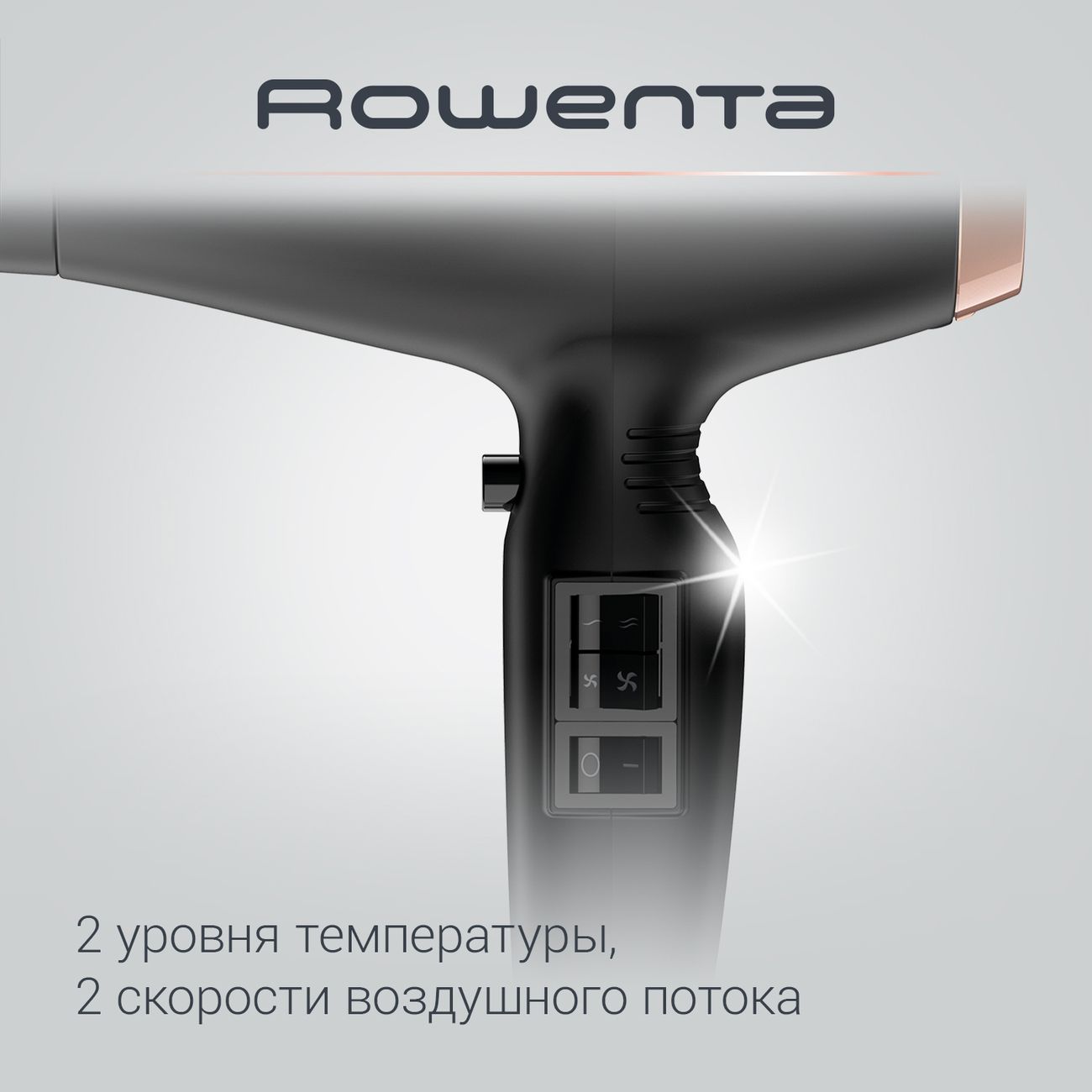 Купить Фен Rowenta Compact Pro+ CV6930F0 в каталоге интернет магазина  М.Видео по выгодной цене с доставкой, отзывы, фотографии - Москва