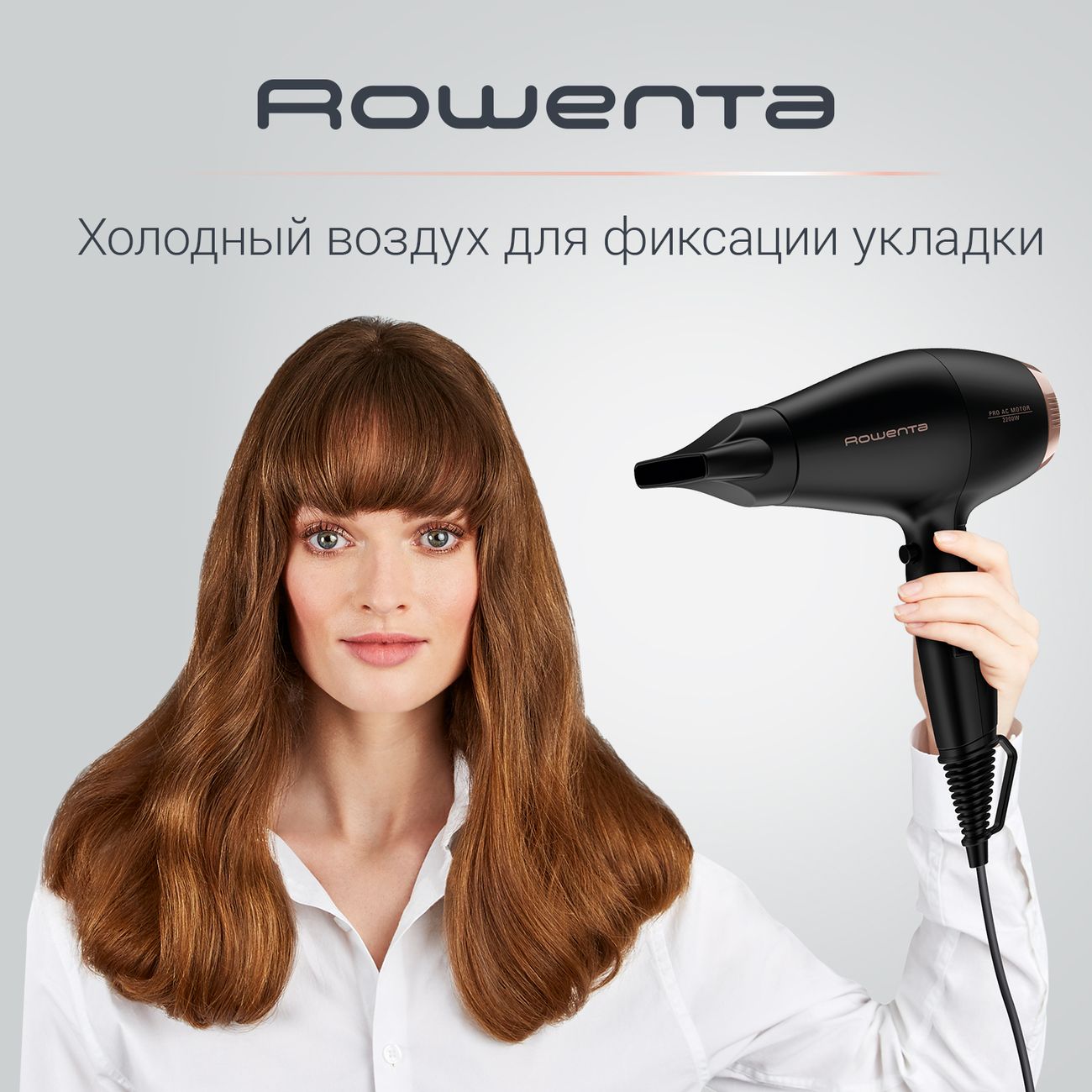 Rowenta compact pro cv6930f0. Rowenta cv3624f0. Фен Rowenta cv4741 (2200вт).