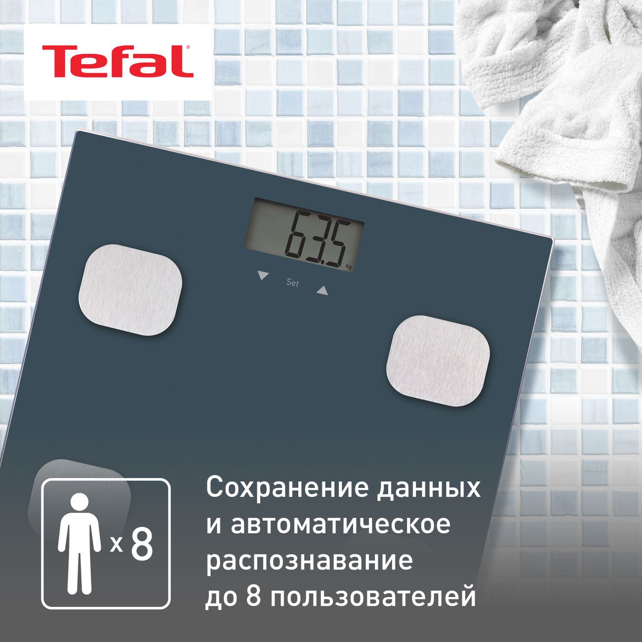 Весы напольные Tefal Body Up BM2520V0