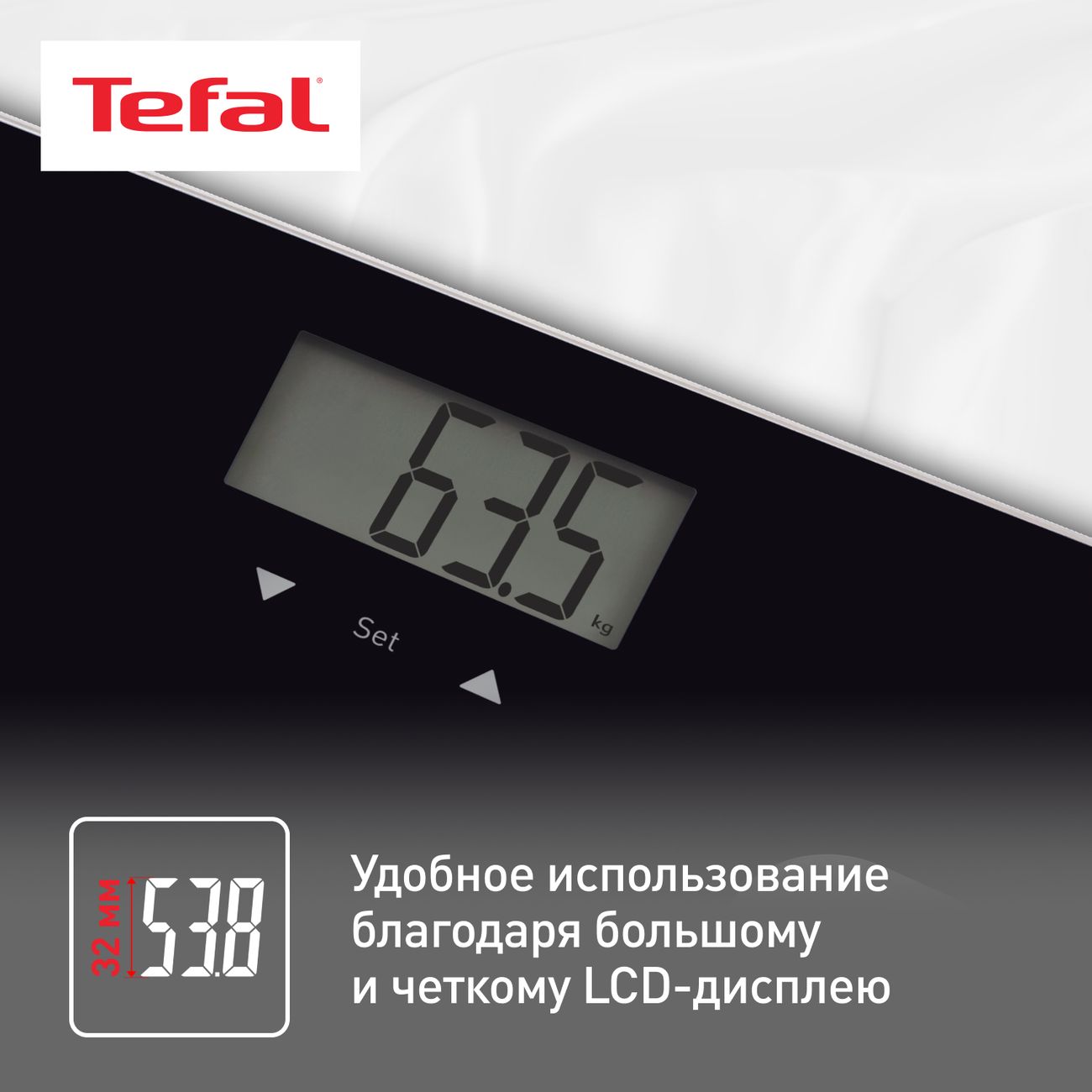 Купить Весы напольные Tefal Body Up BM2521V0 в каталоге интернет магазина  М.Видео по выгодной цене с доставкой, отзывы, фотографии - Москва