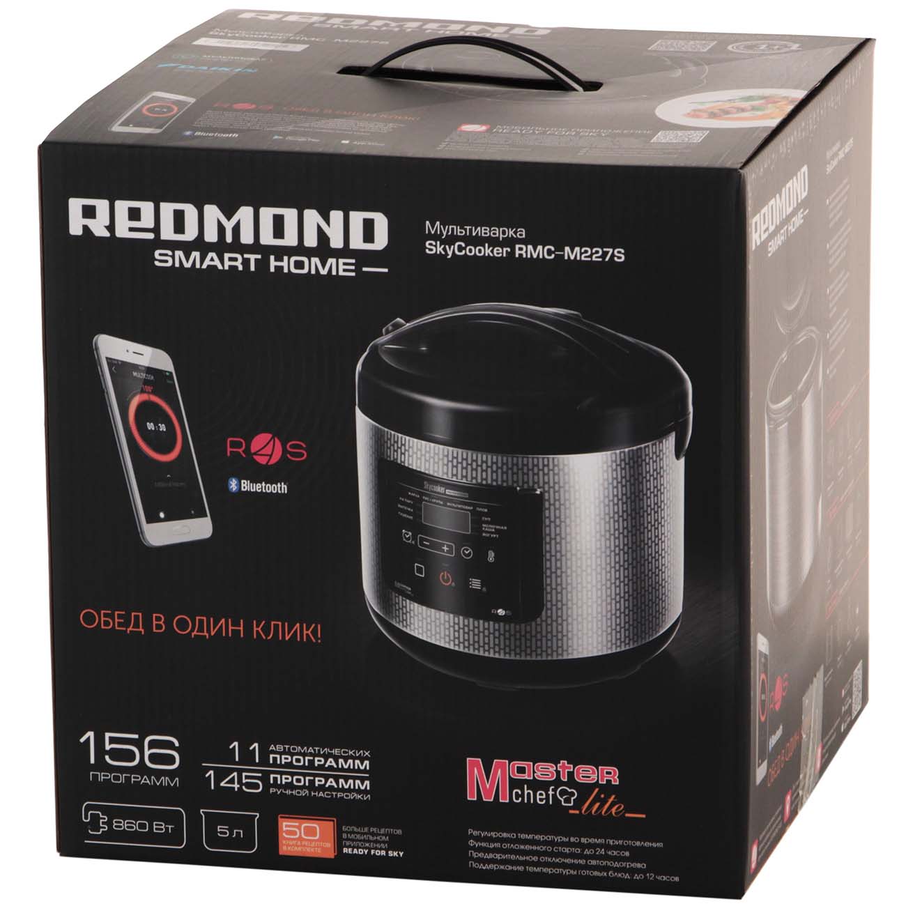 Redmond Rmc M701 3 Pro Купить