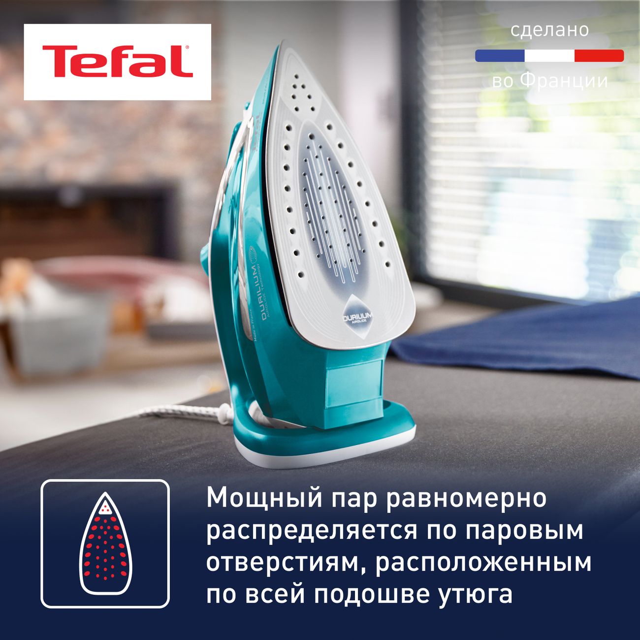 Купить Утюг Tefal Easygliss Plus FV5737E0 в каталоге интернет магазина  М.Видео по выгодной цене с доставкой, отзывы, фотографии - Москва