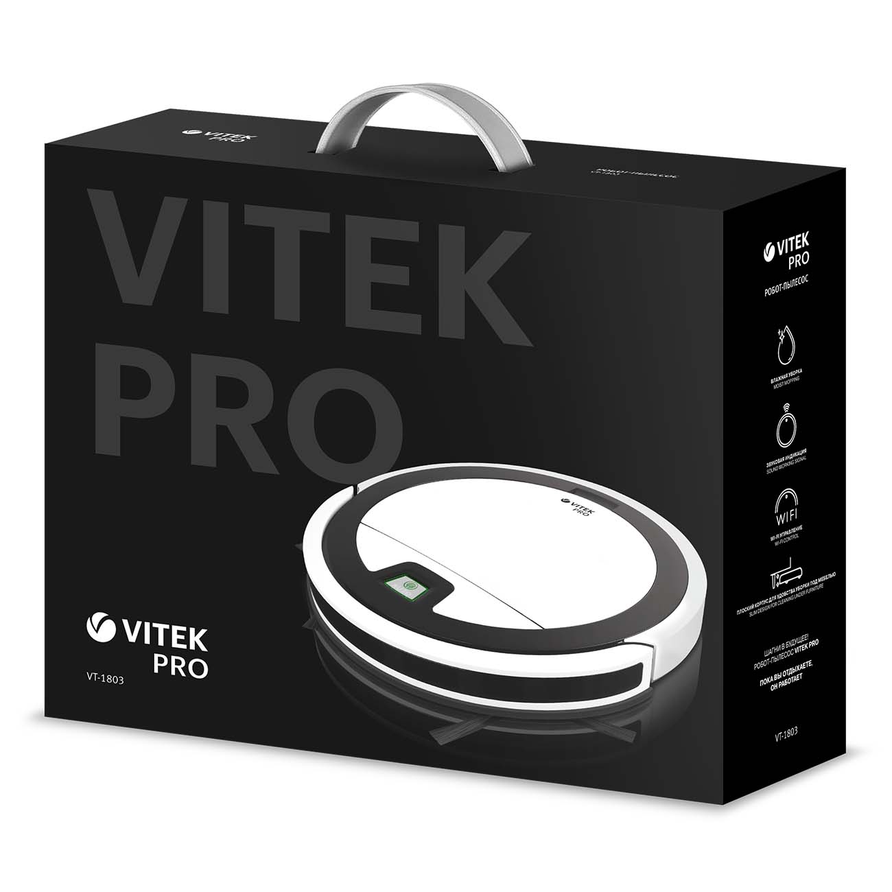 Купить Робот-пылесос Vitek VT-1803 в каталоге интернет магазина М.Видео по  выгодной цене с доставкой, отзывы, фотографии - Москва